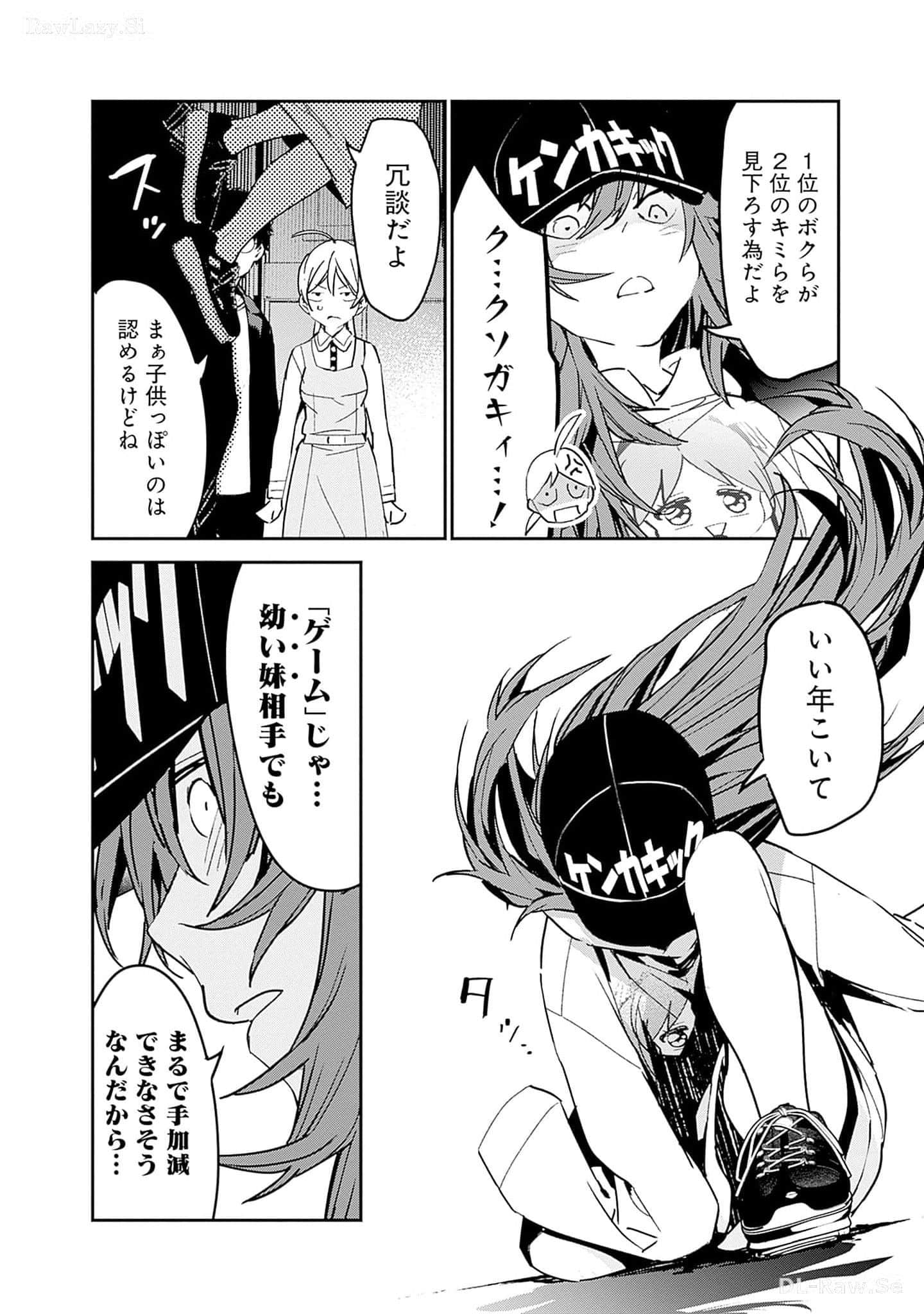Page 67