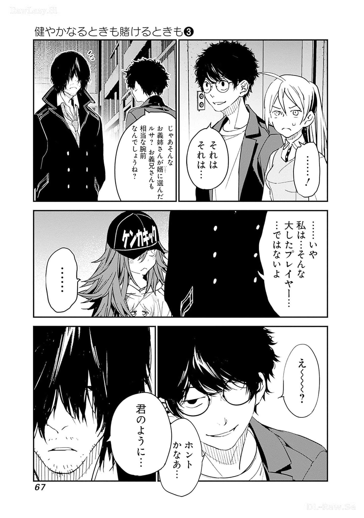 Page 68