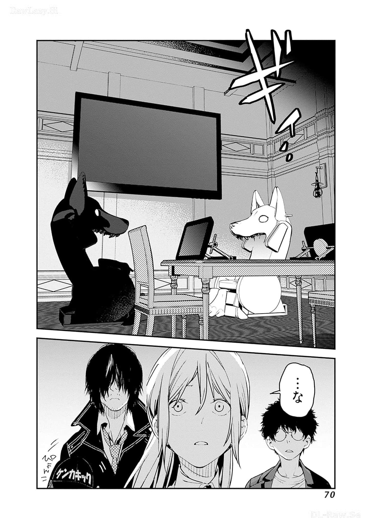 Page 71