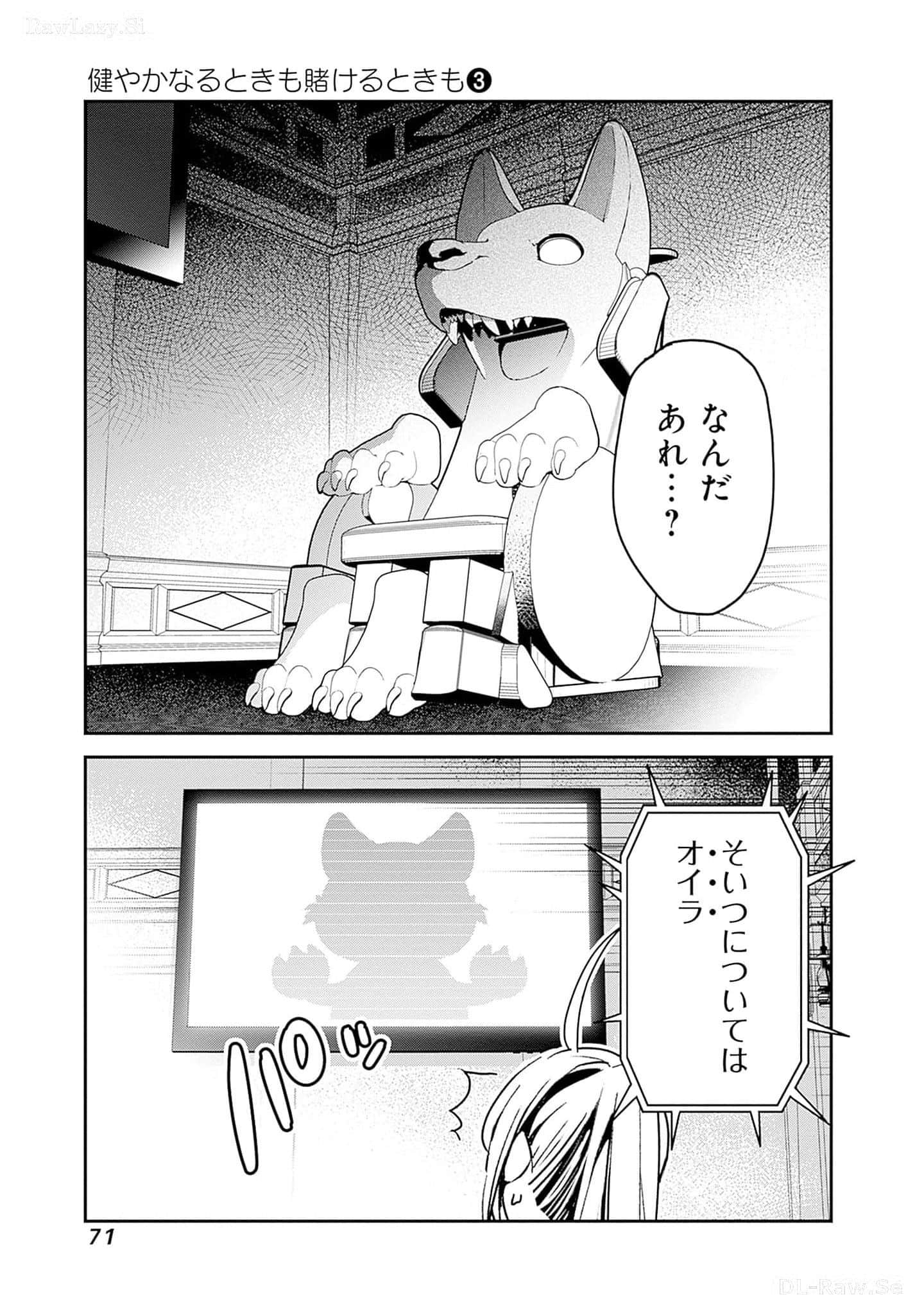 Page 72