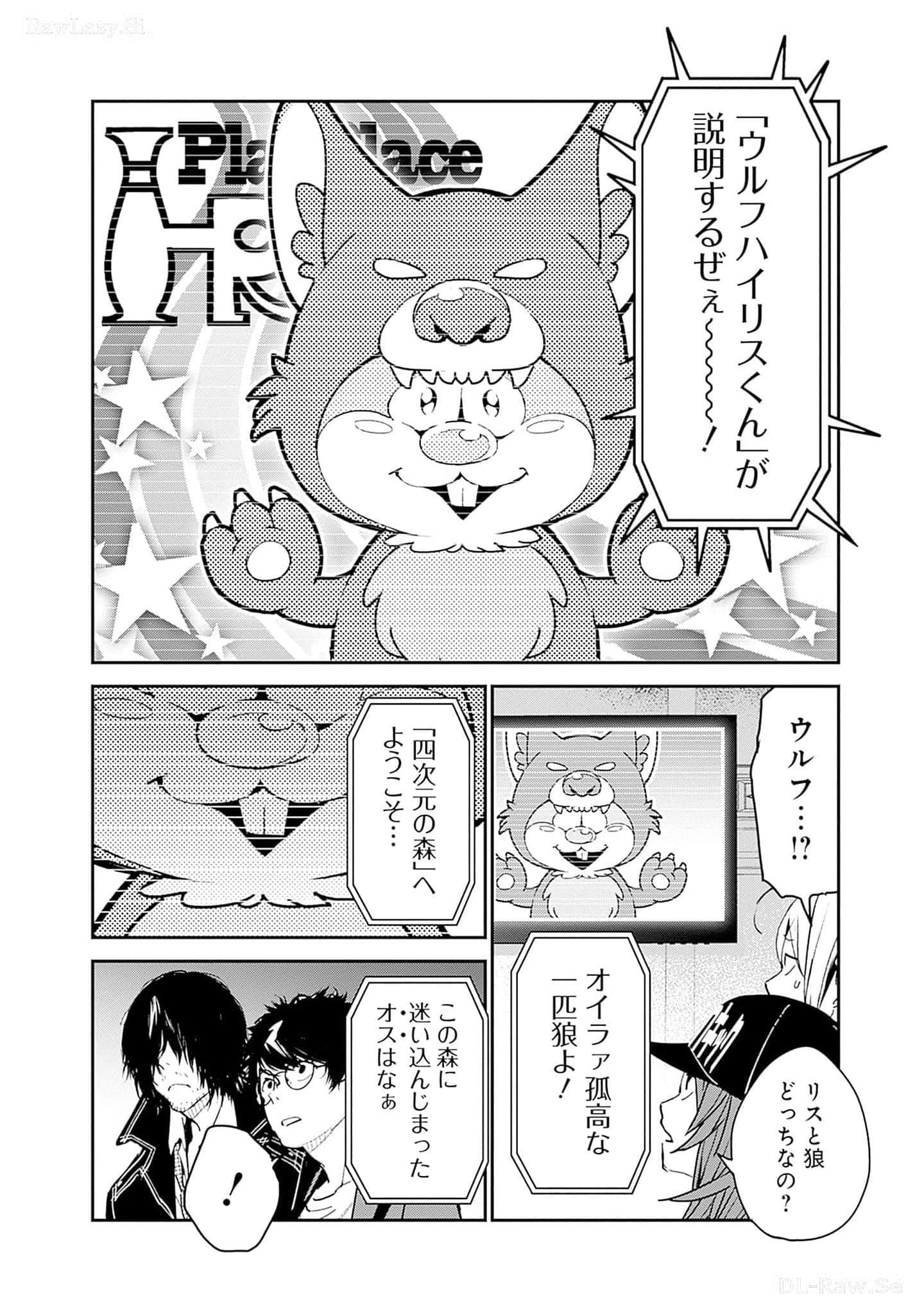 Page 73