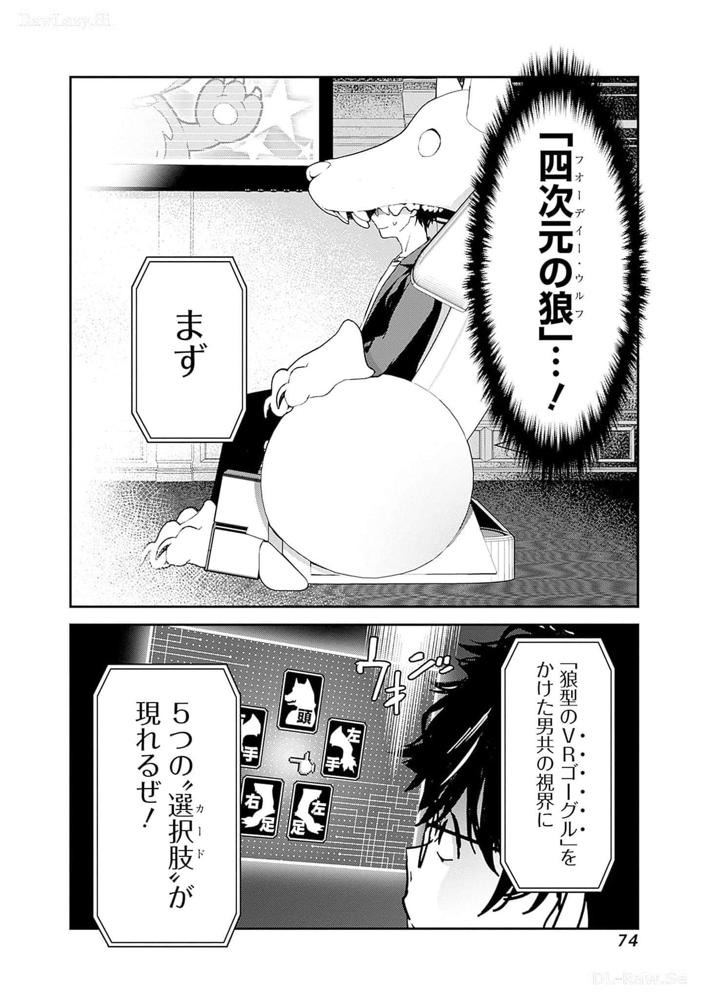 Page 75