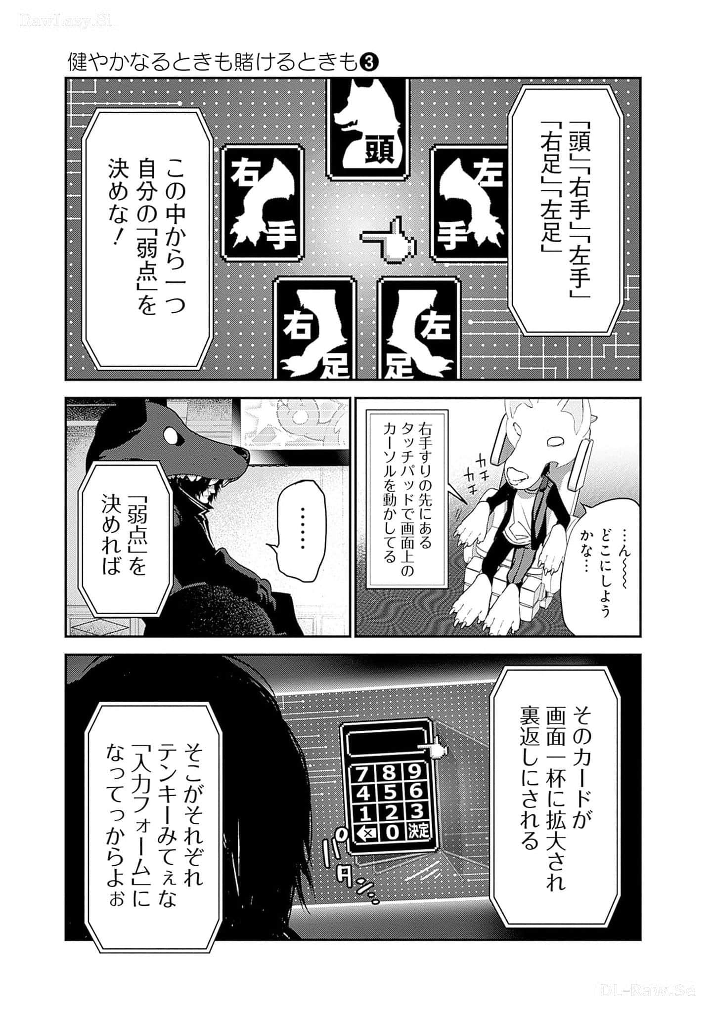 Page 76