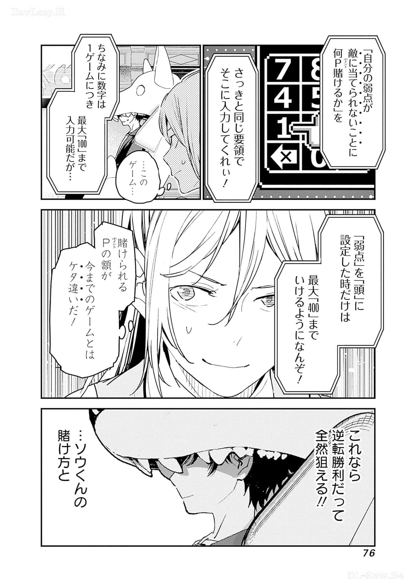 Page 77