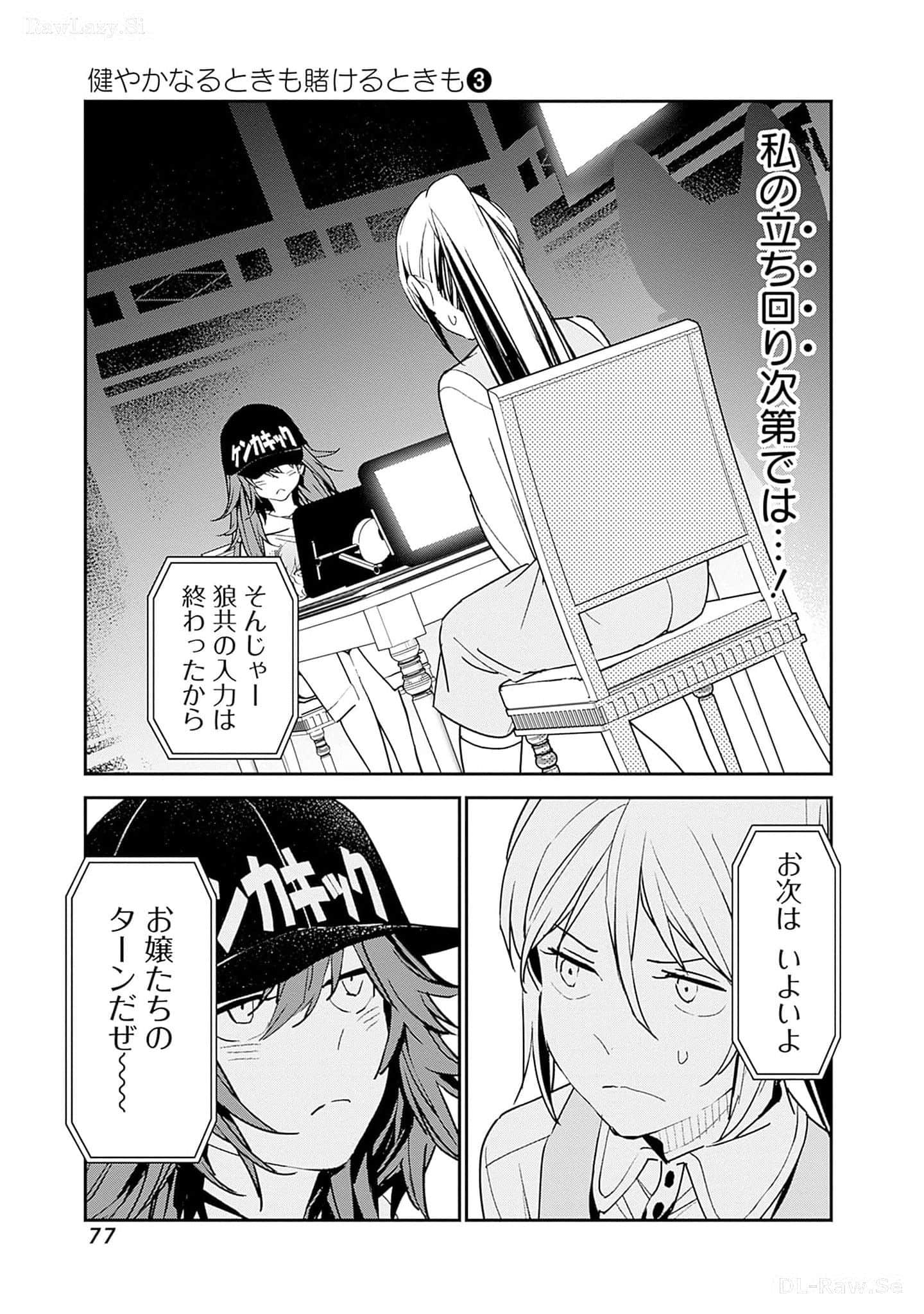 Page 78