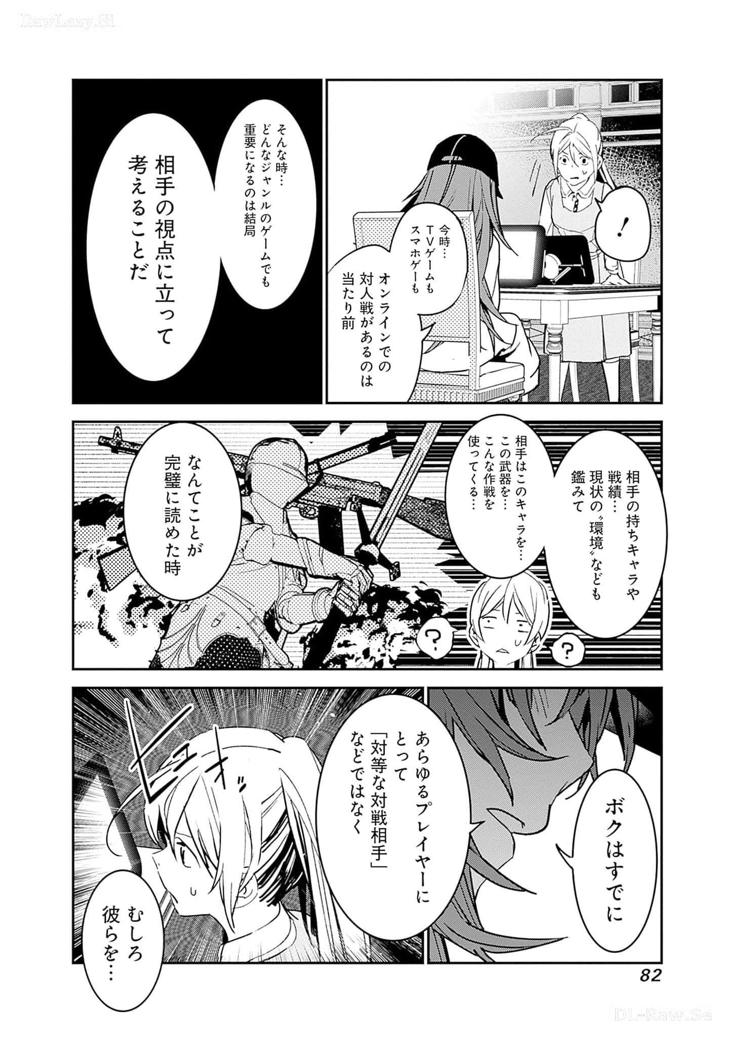 Page 83