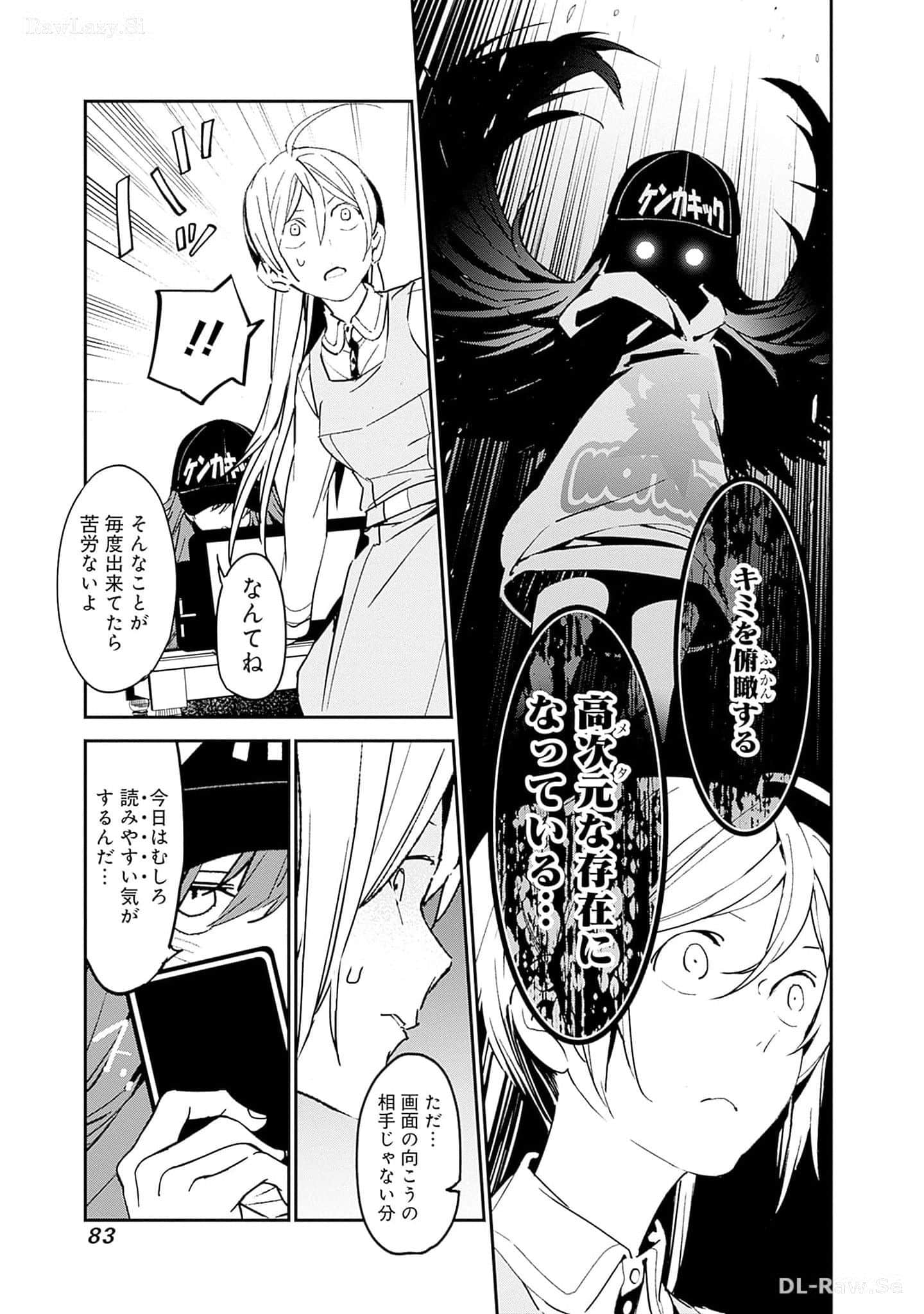 Page 84