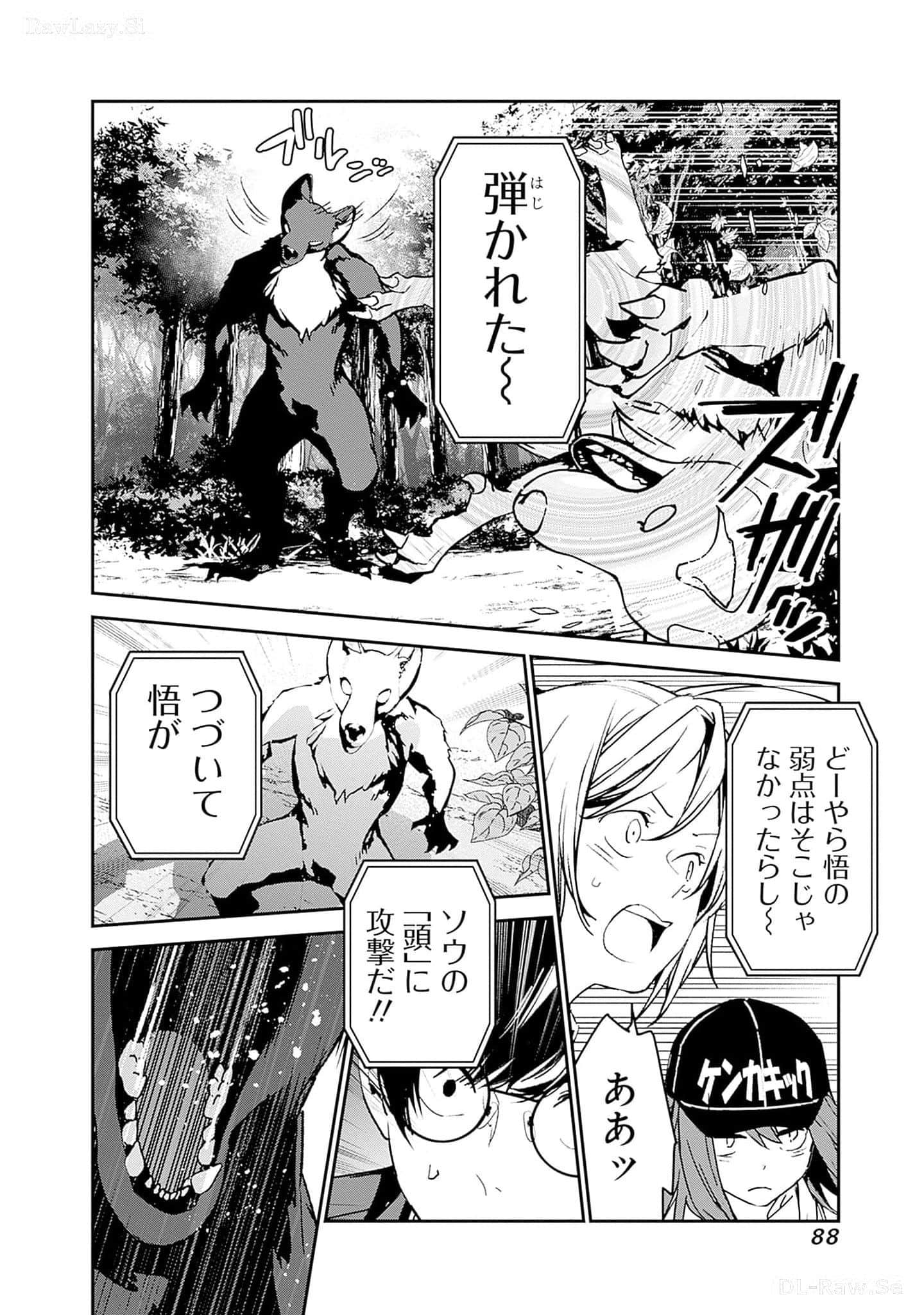 Page 89