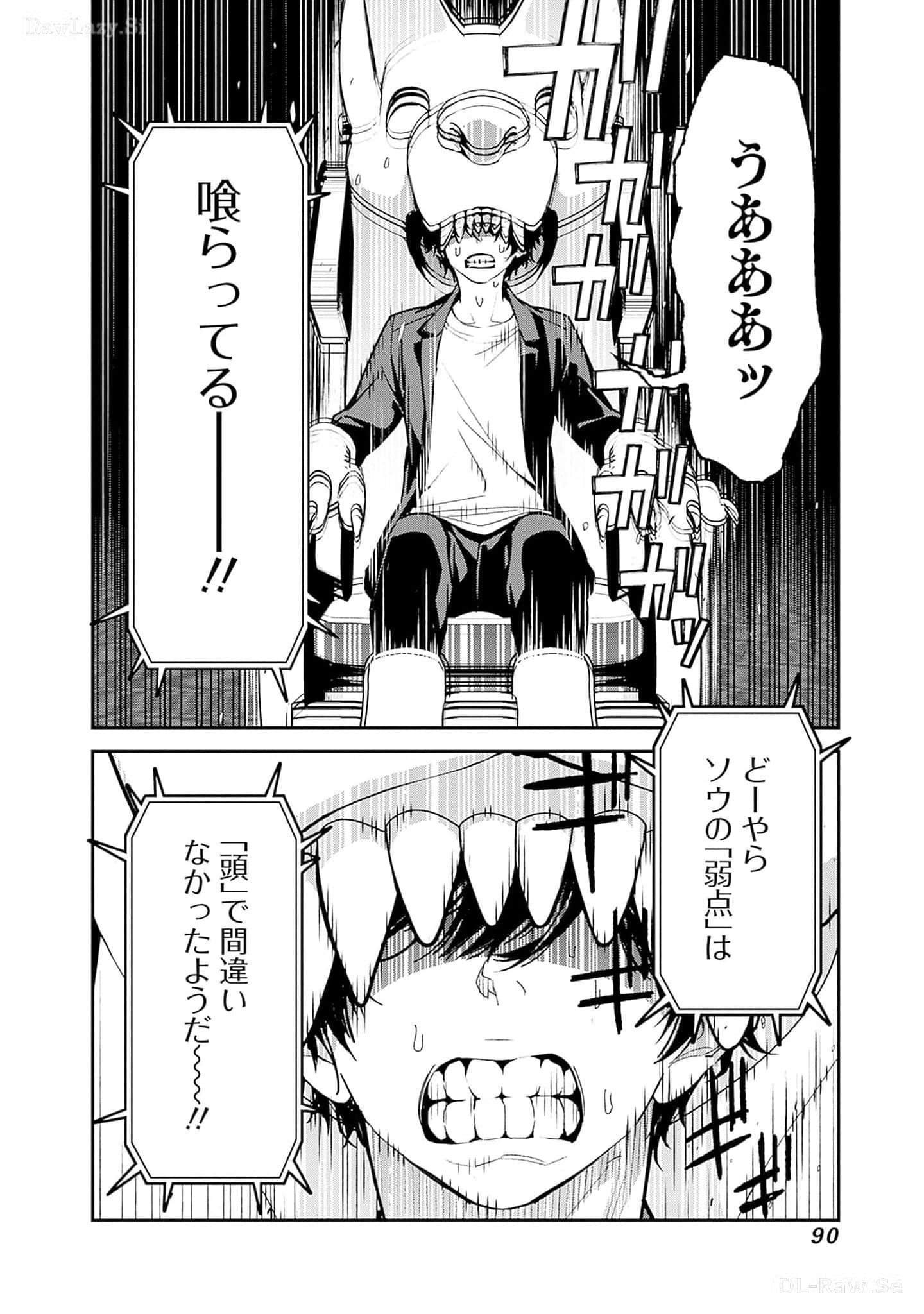 Page 91