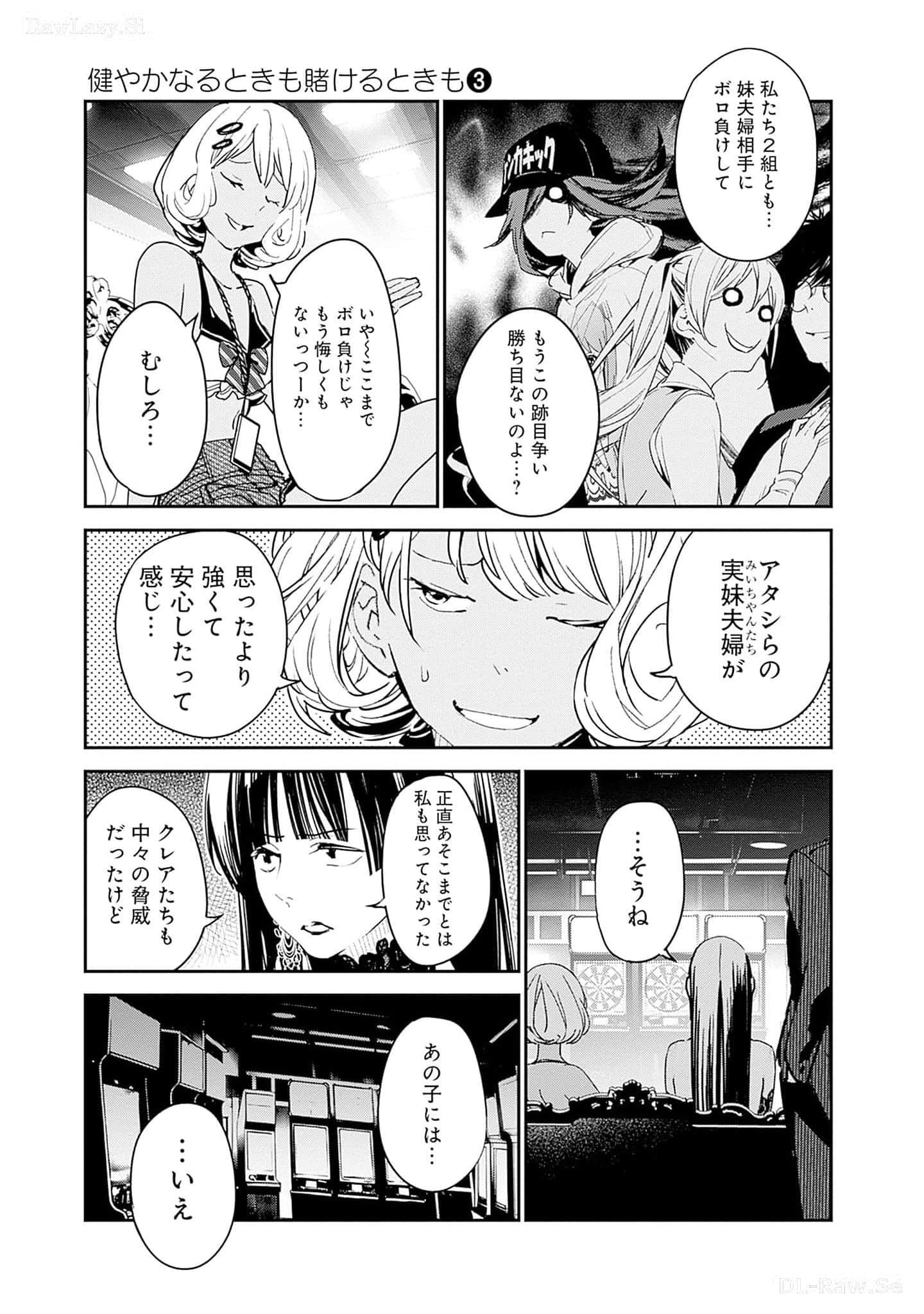 Page 96