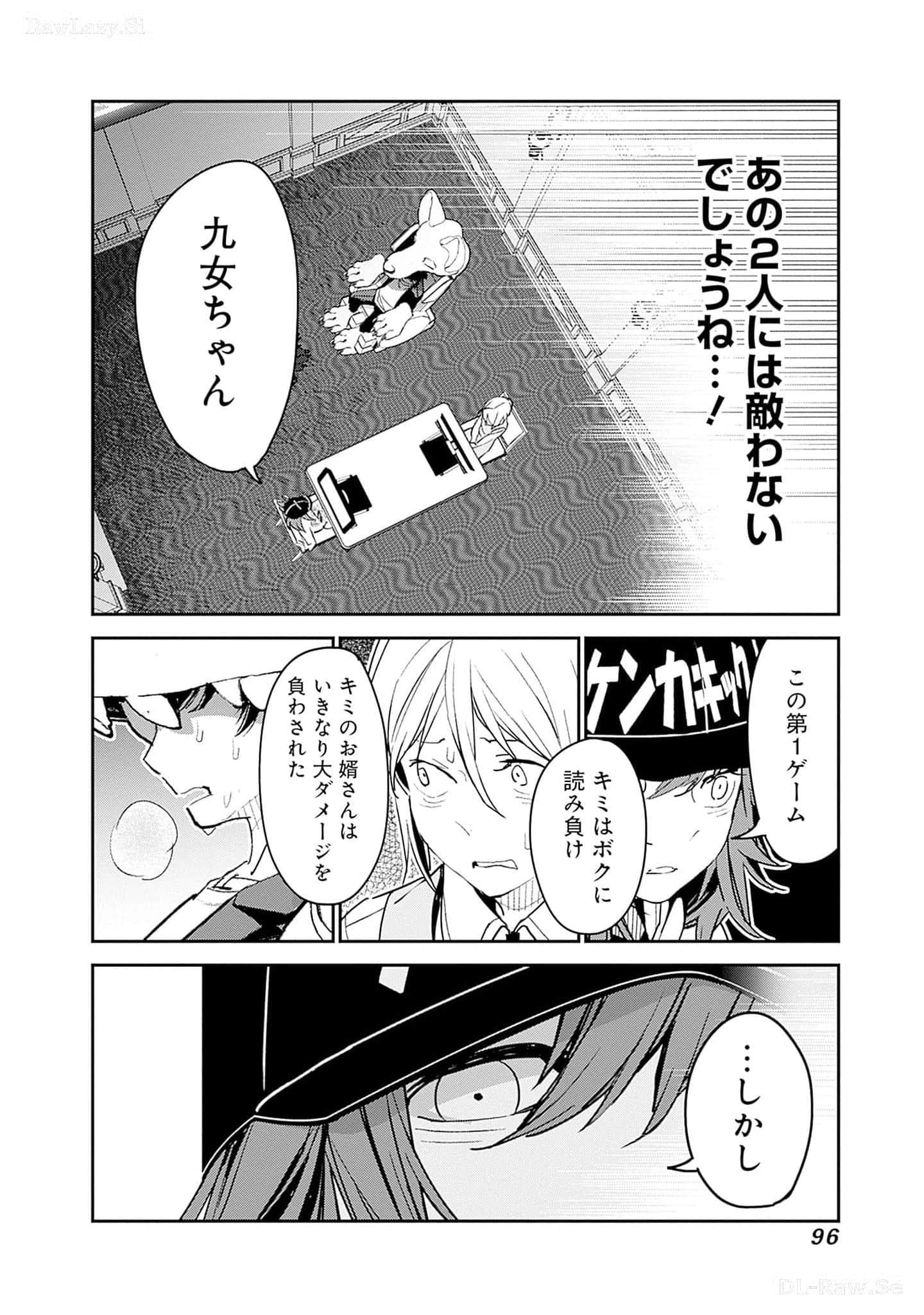 Page 97