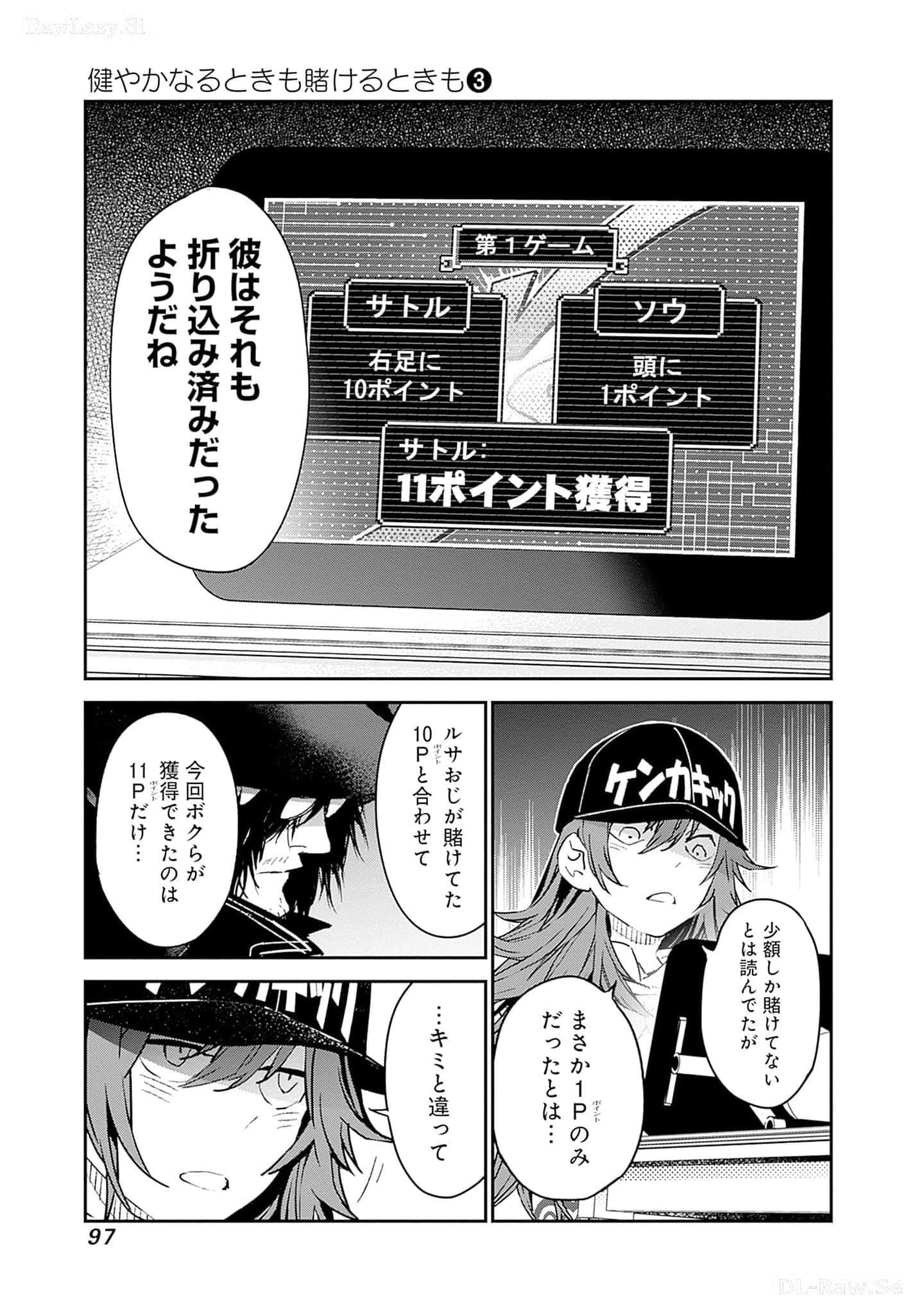 Page 98