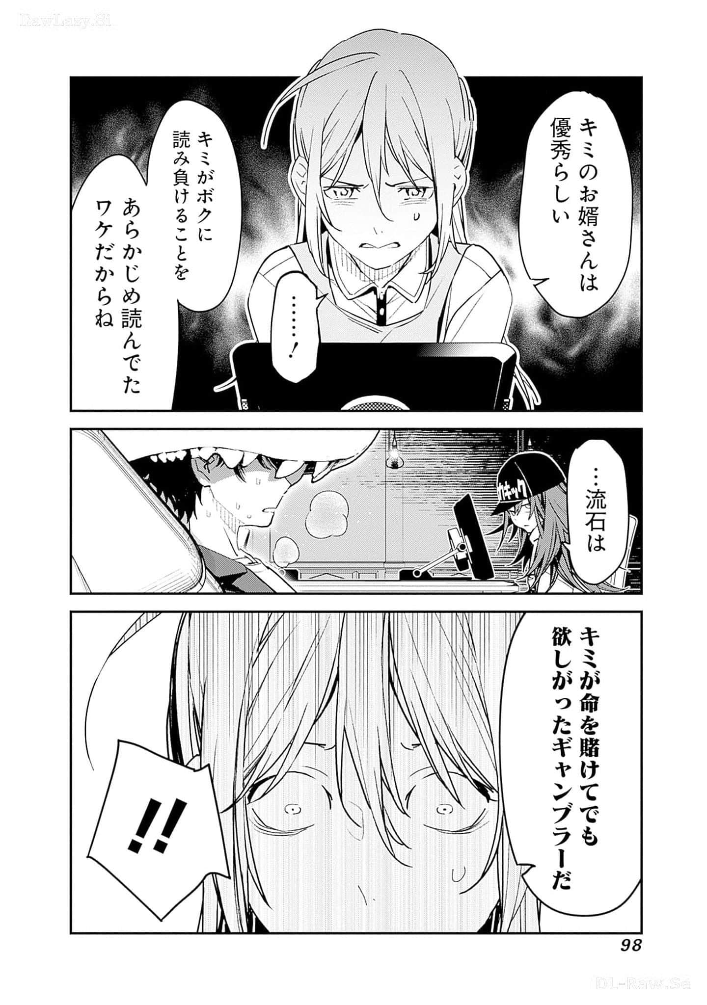 Page 99