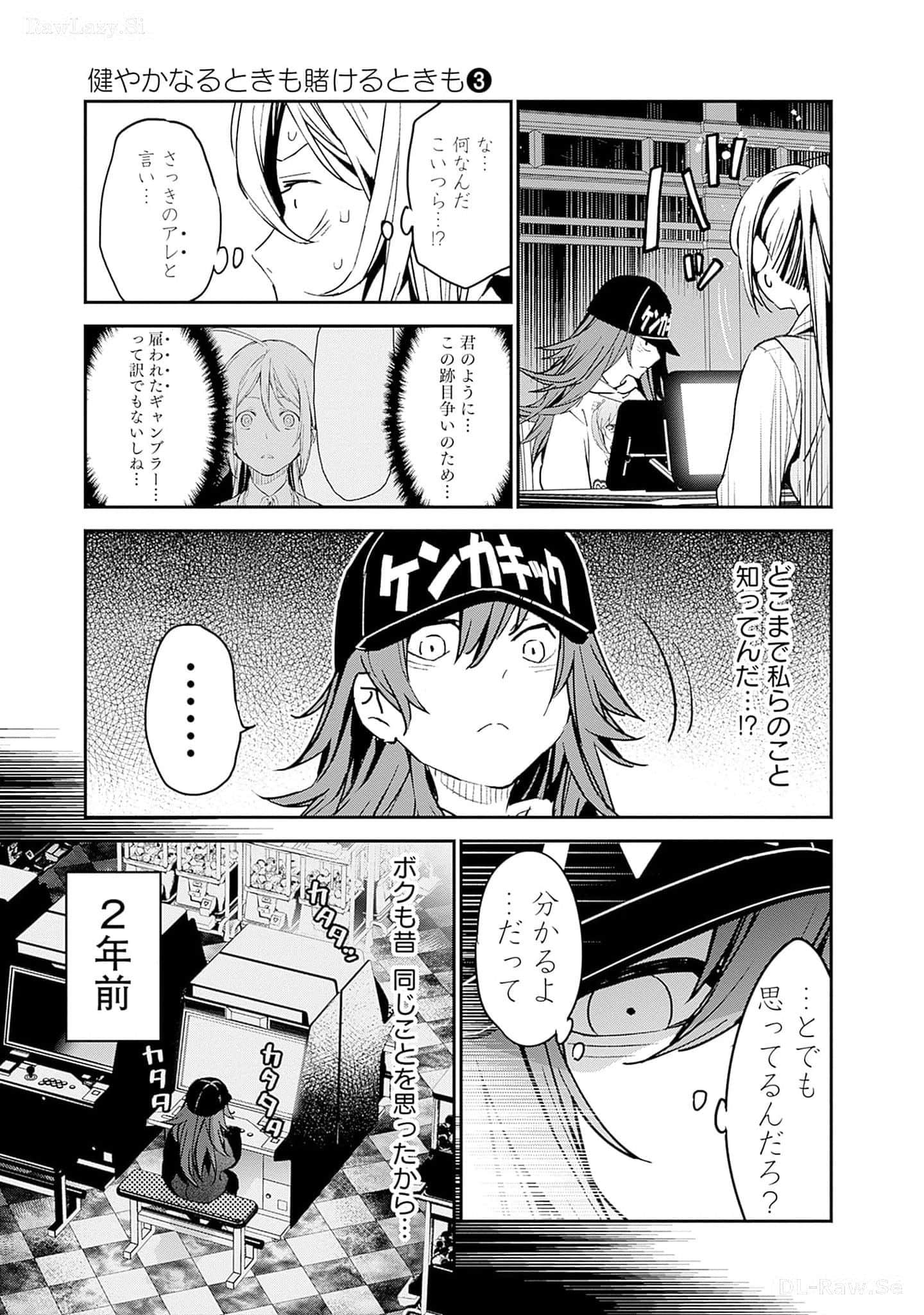 Page 100