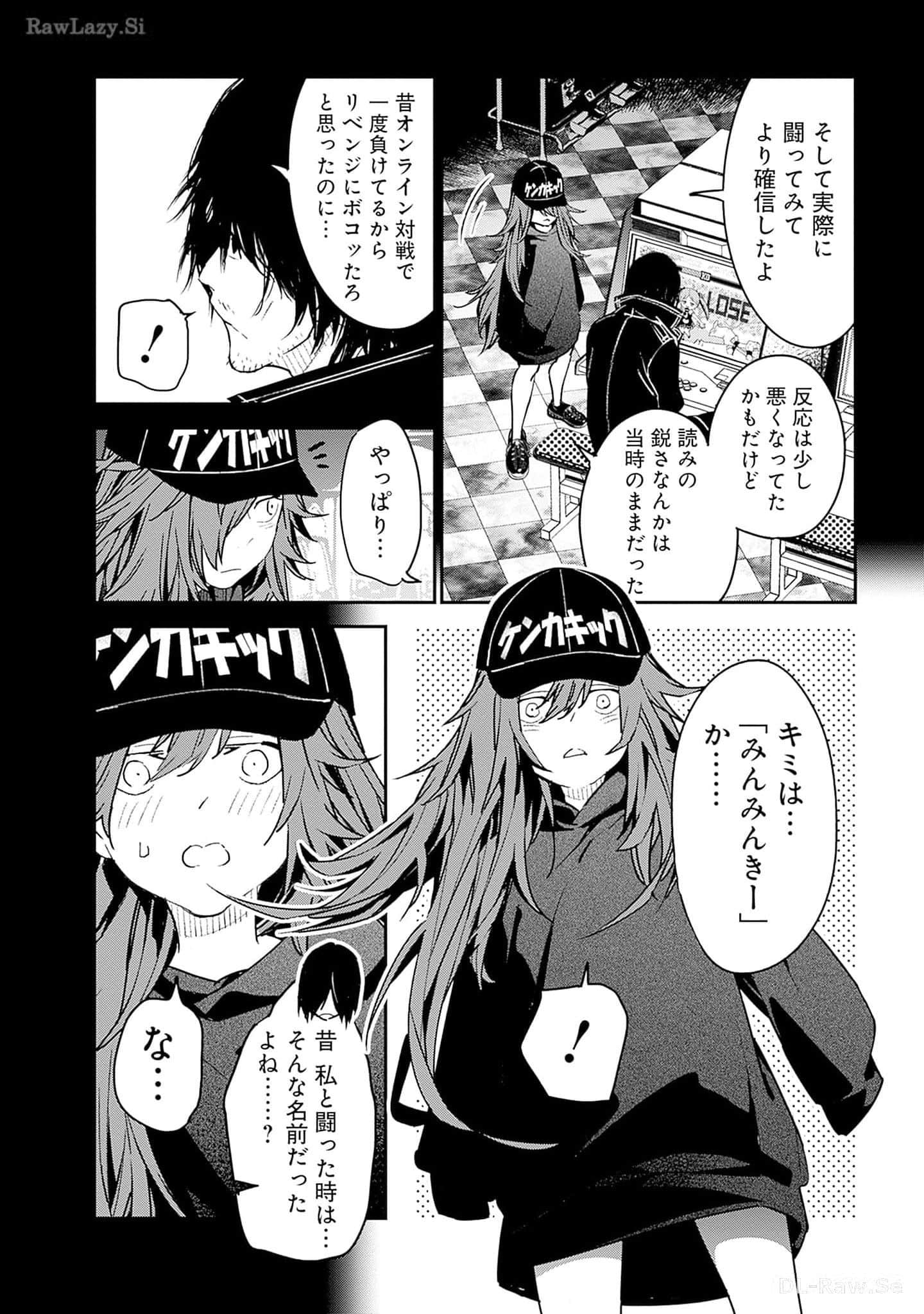 Page 103