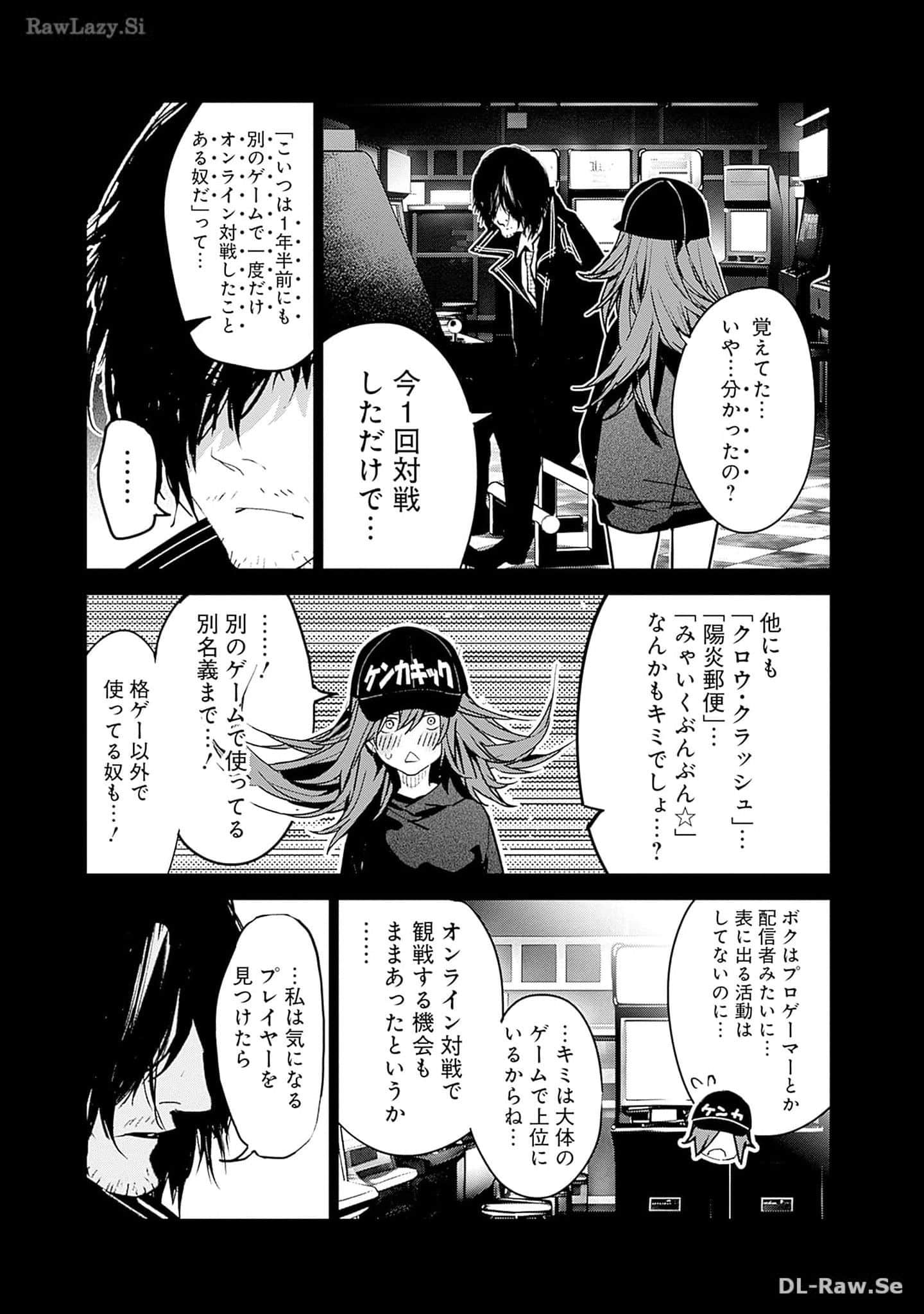 Page 104