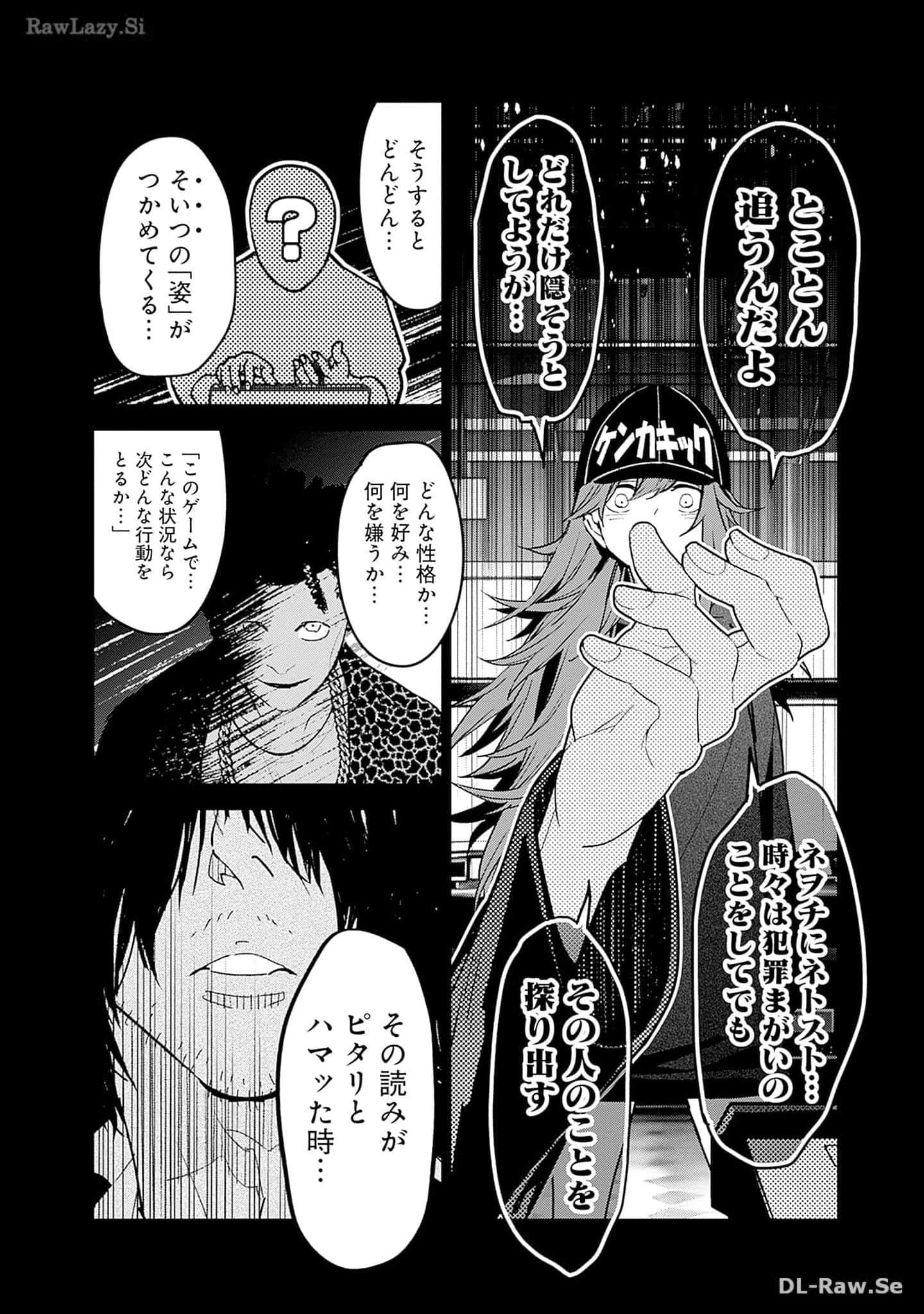Page 105