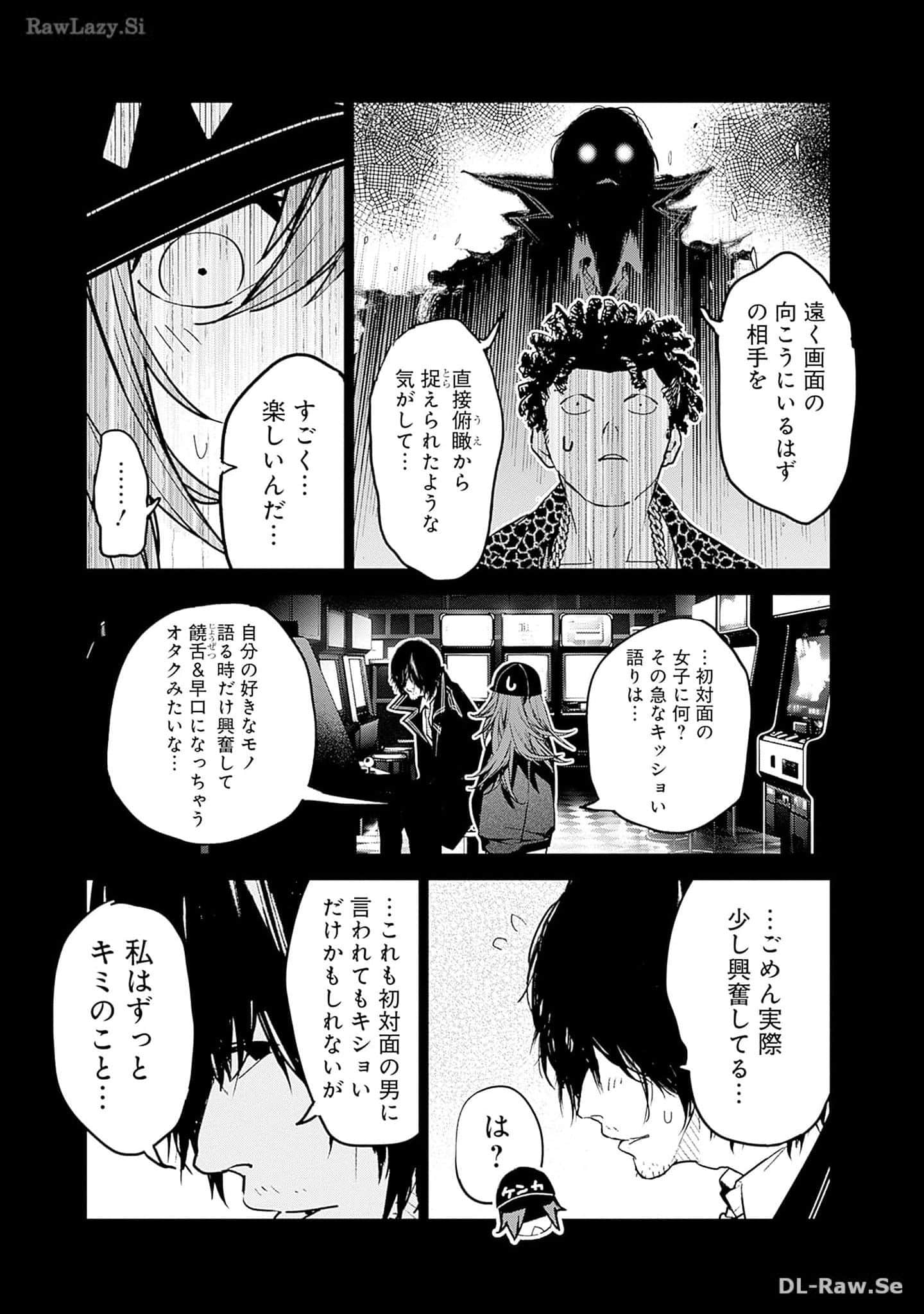 Page 106