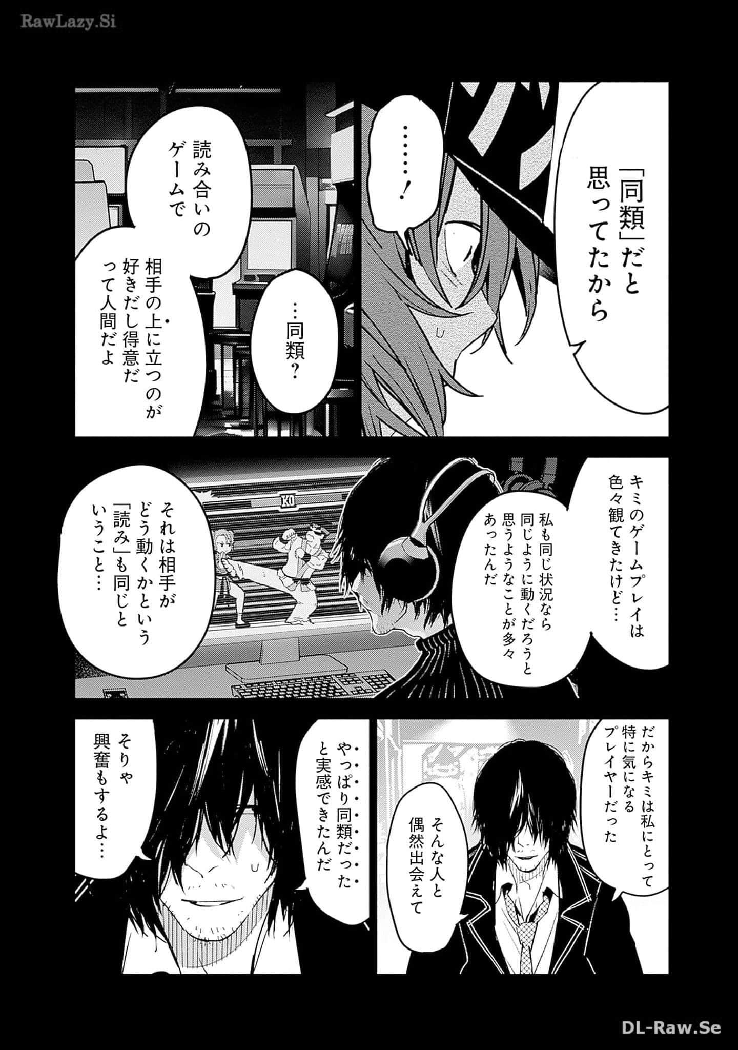 Page 107