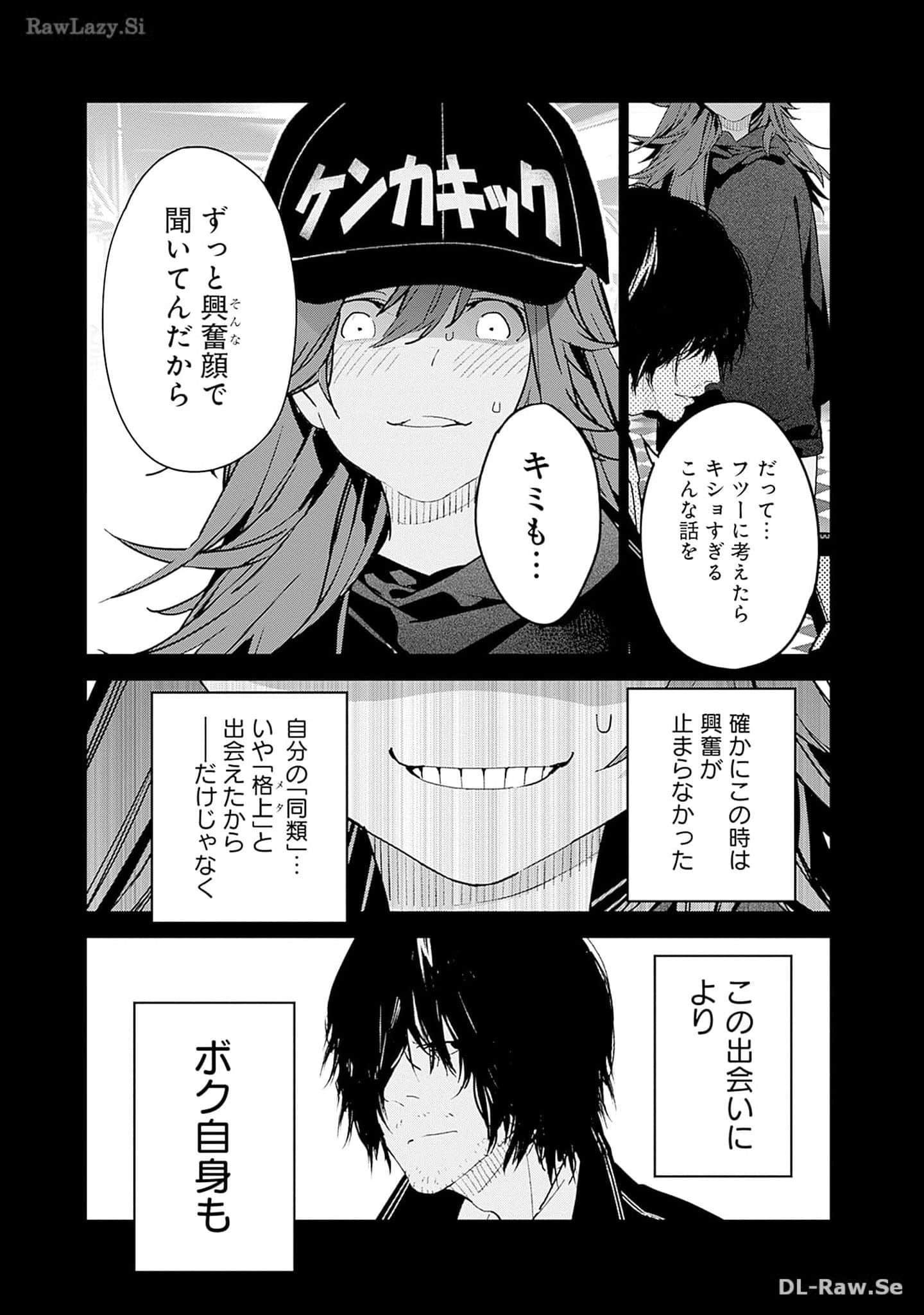 Page 108