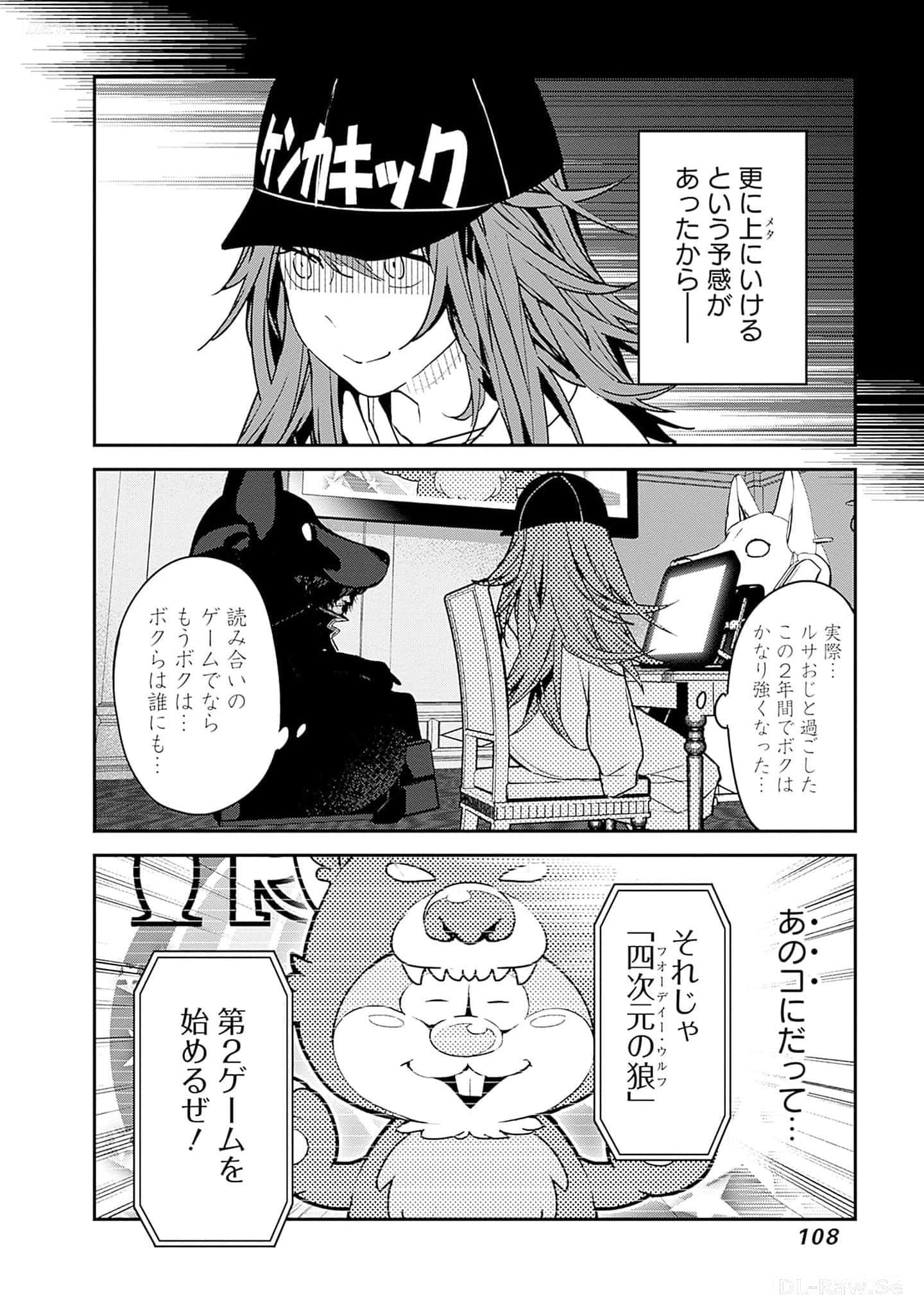 Page 109