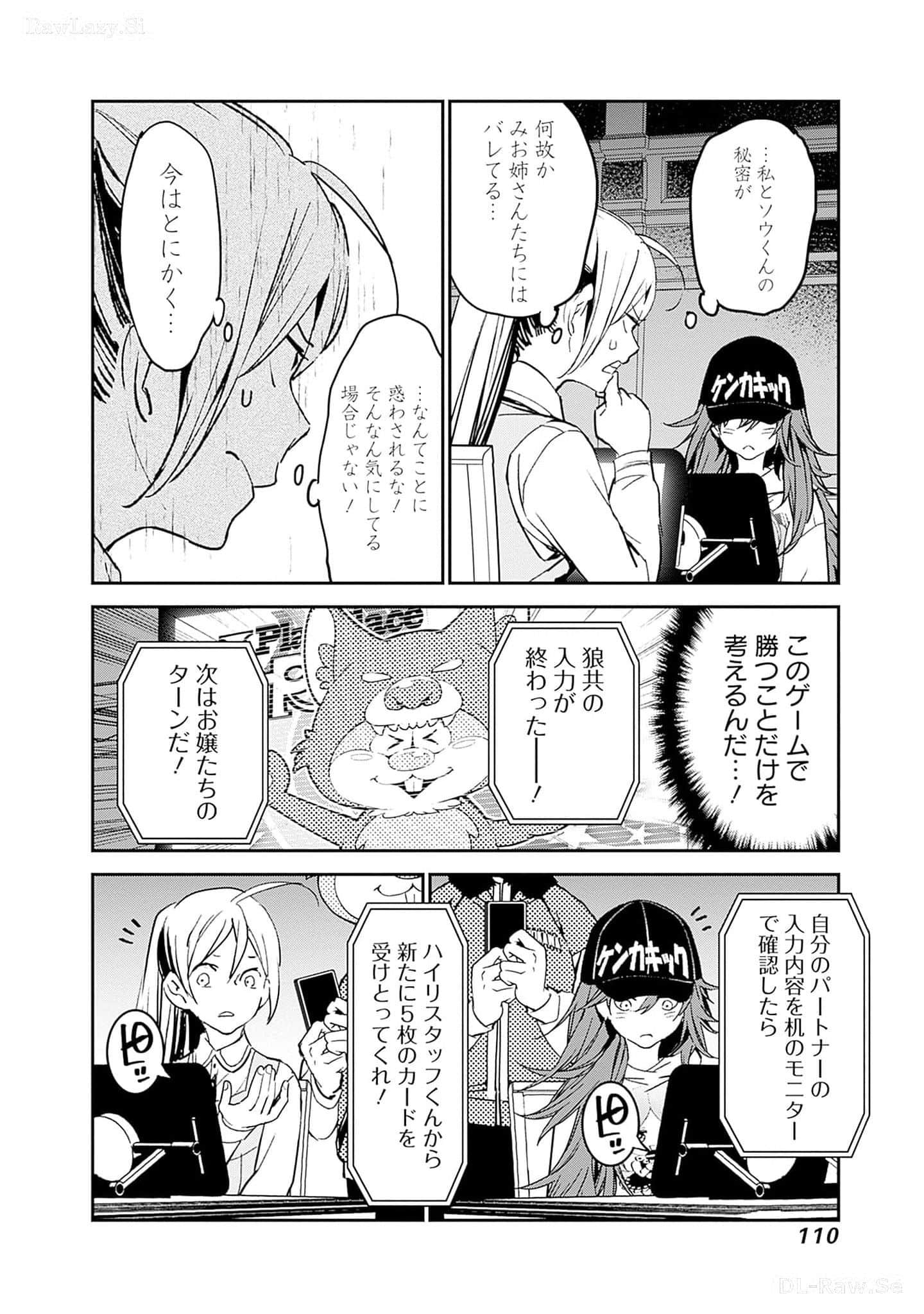 Page 111