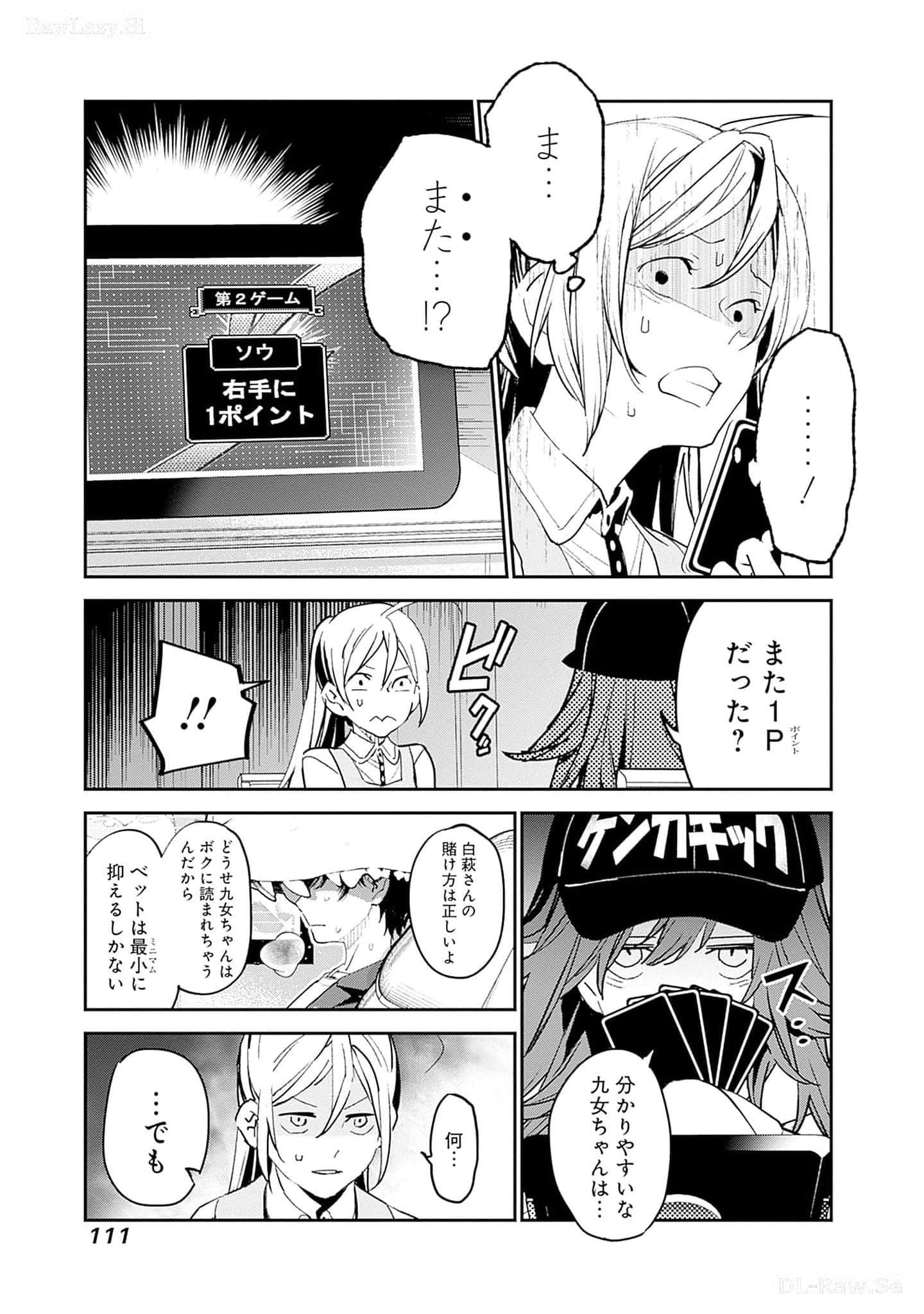 Page 112