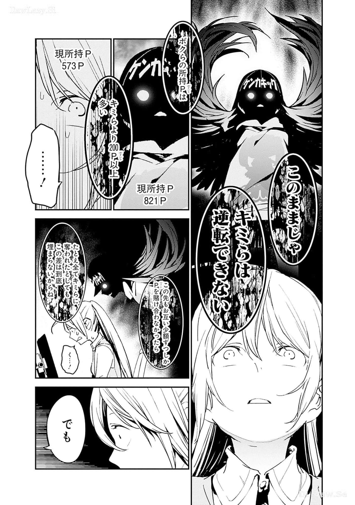 Page 113