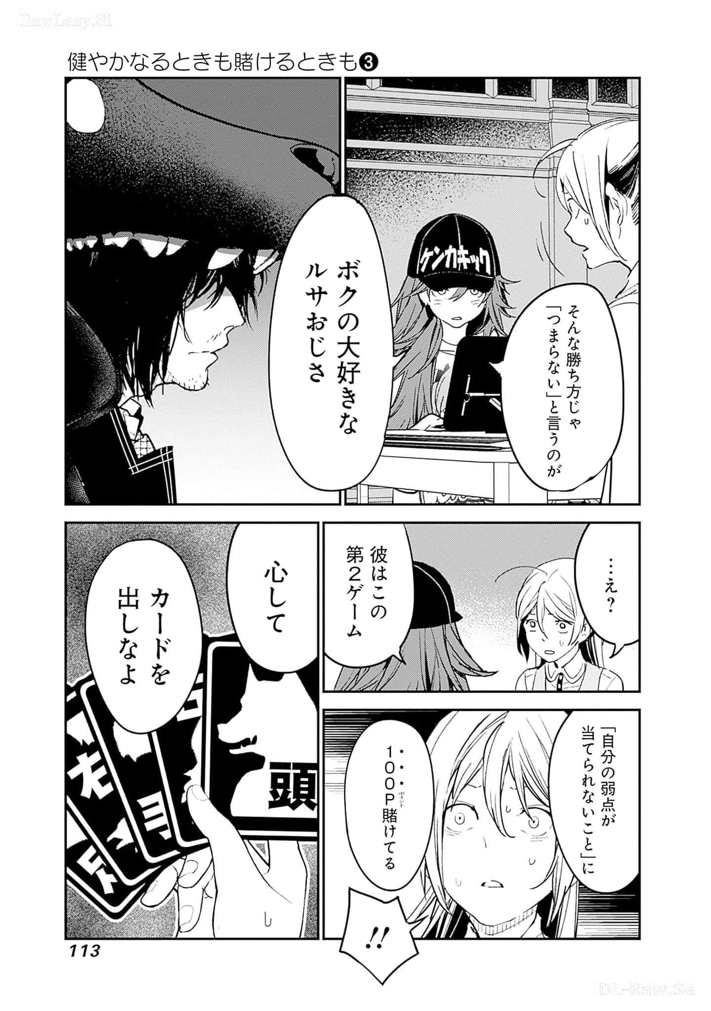 Page 114
