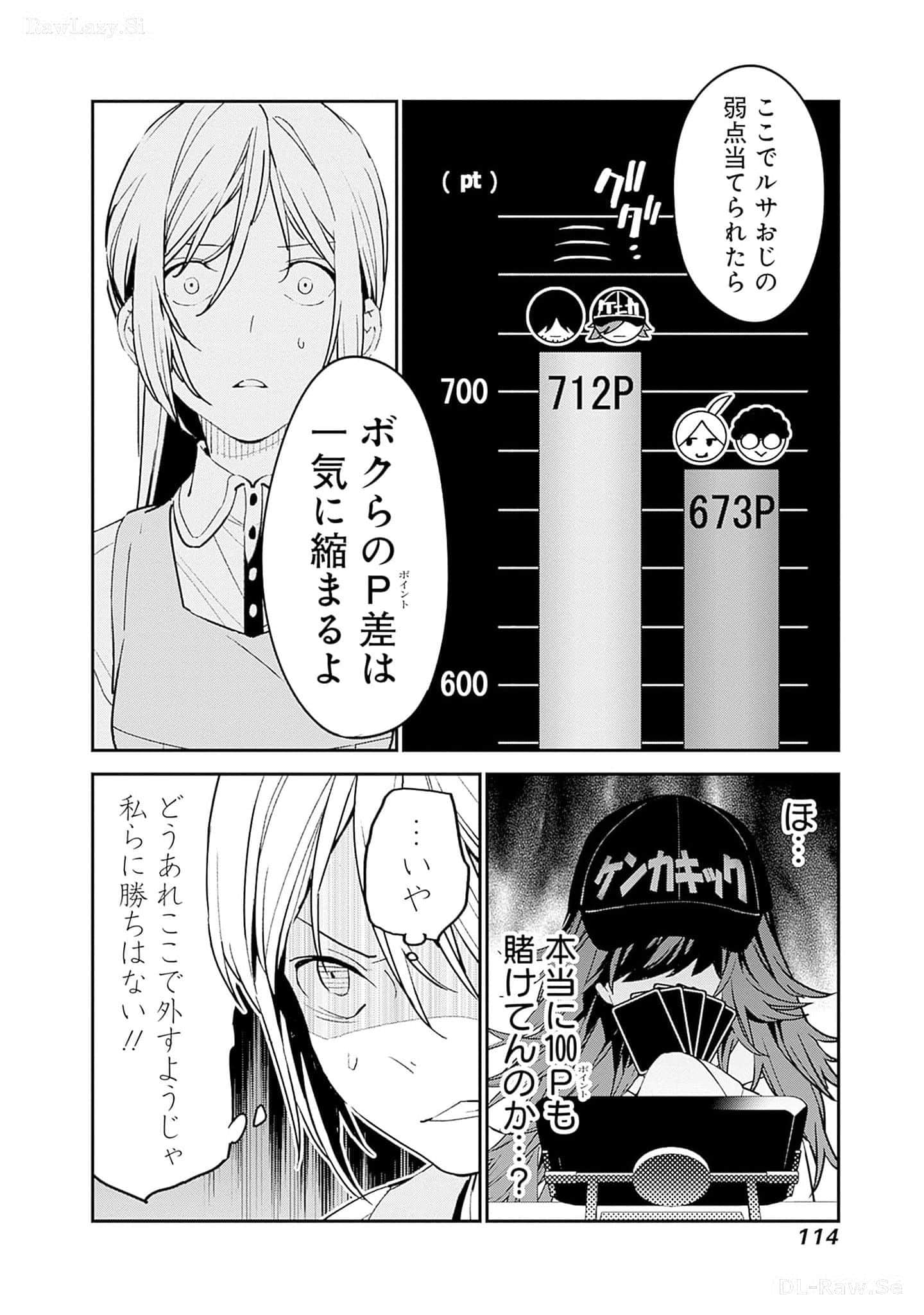 Page 115