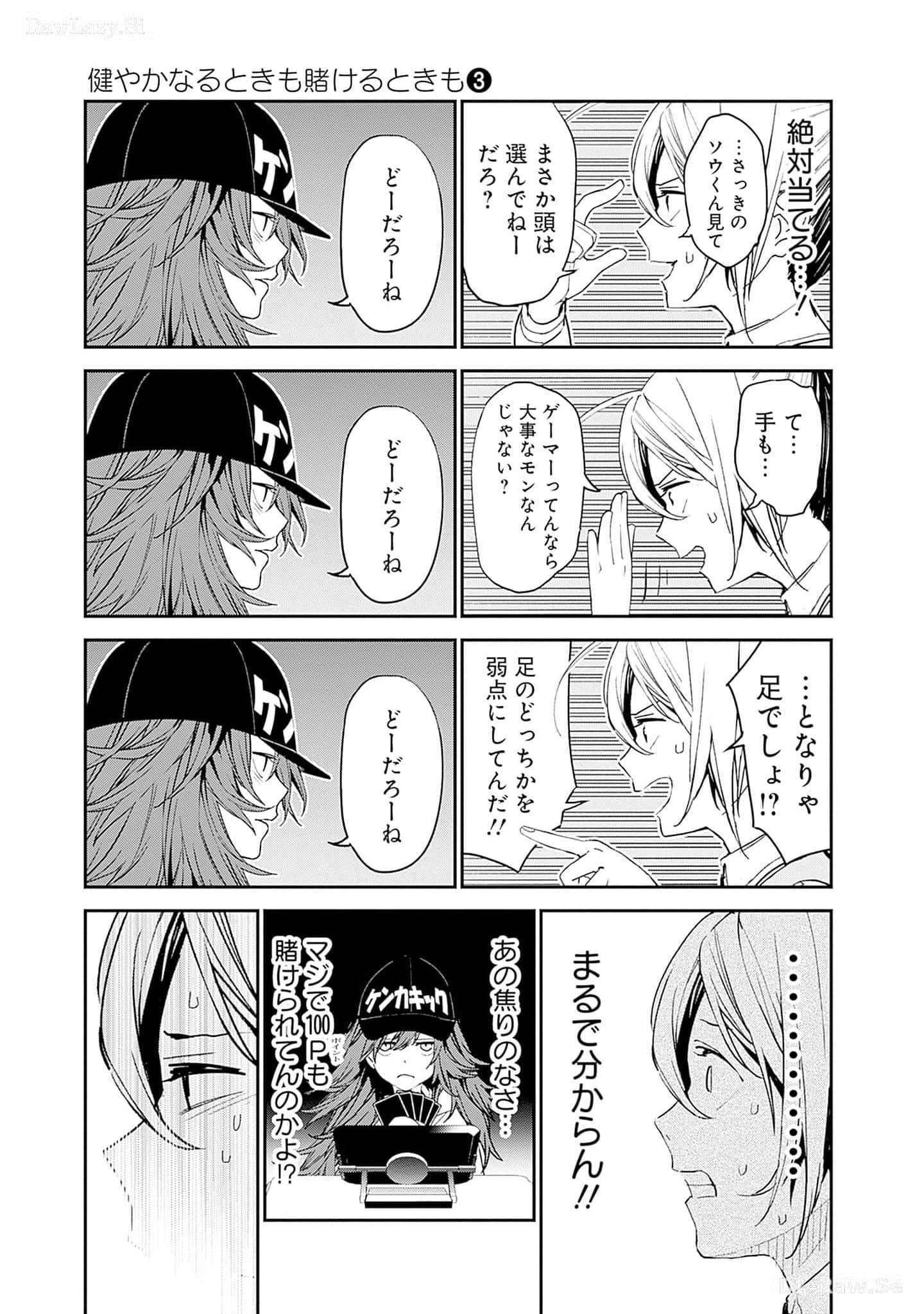 Page 116