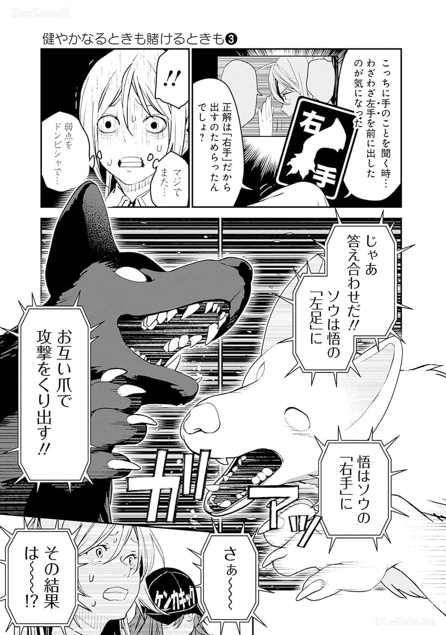 Page 118