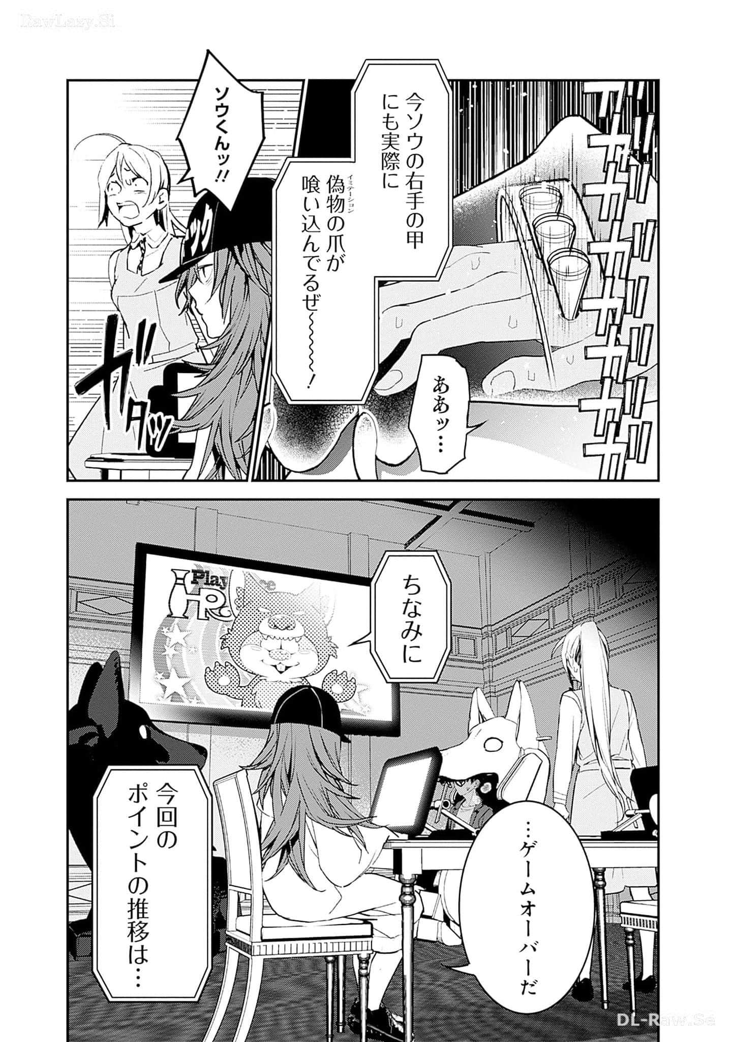 Page 120