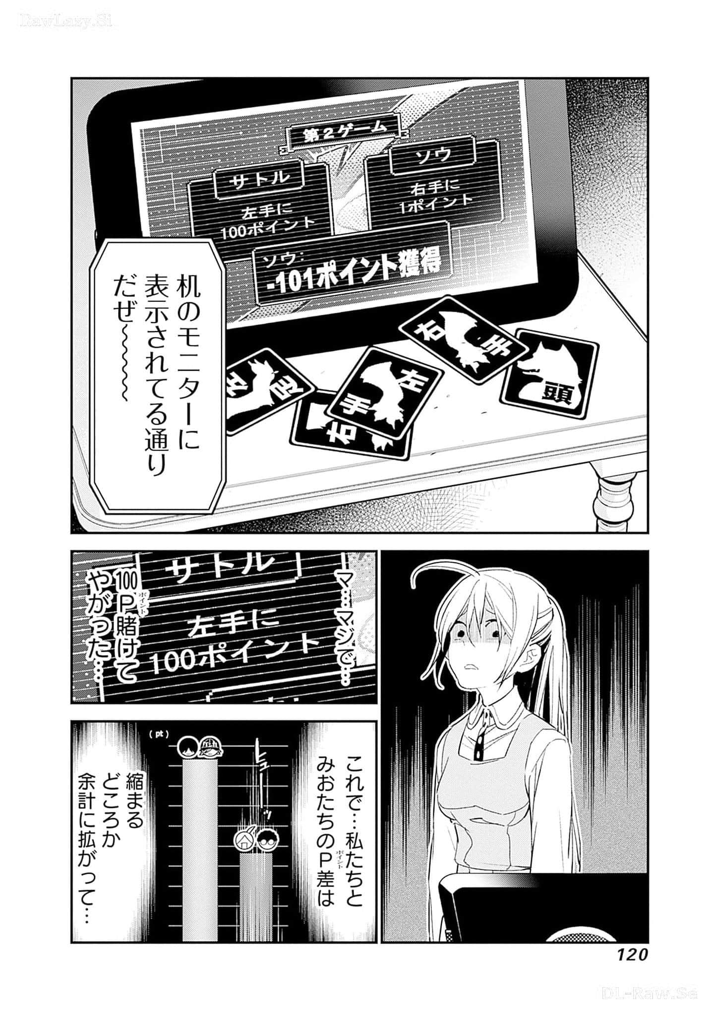 Page 121