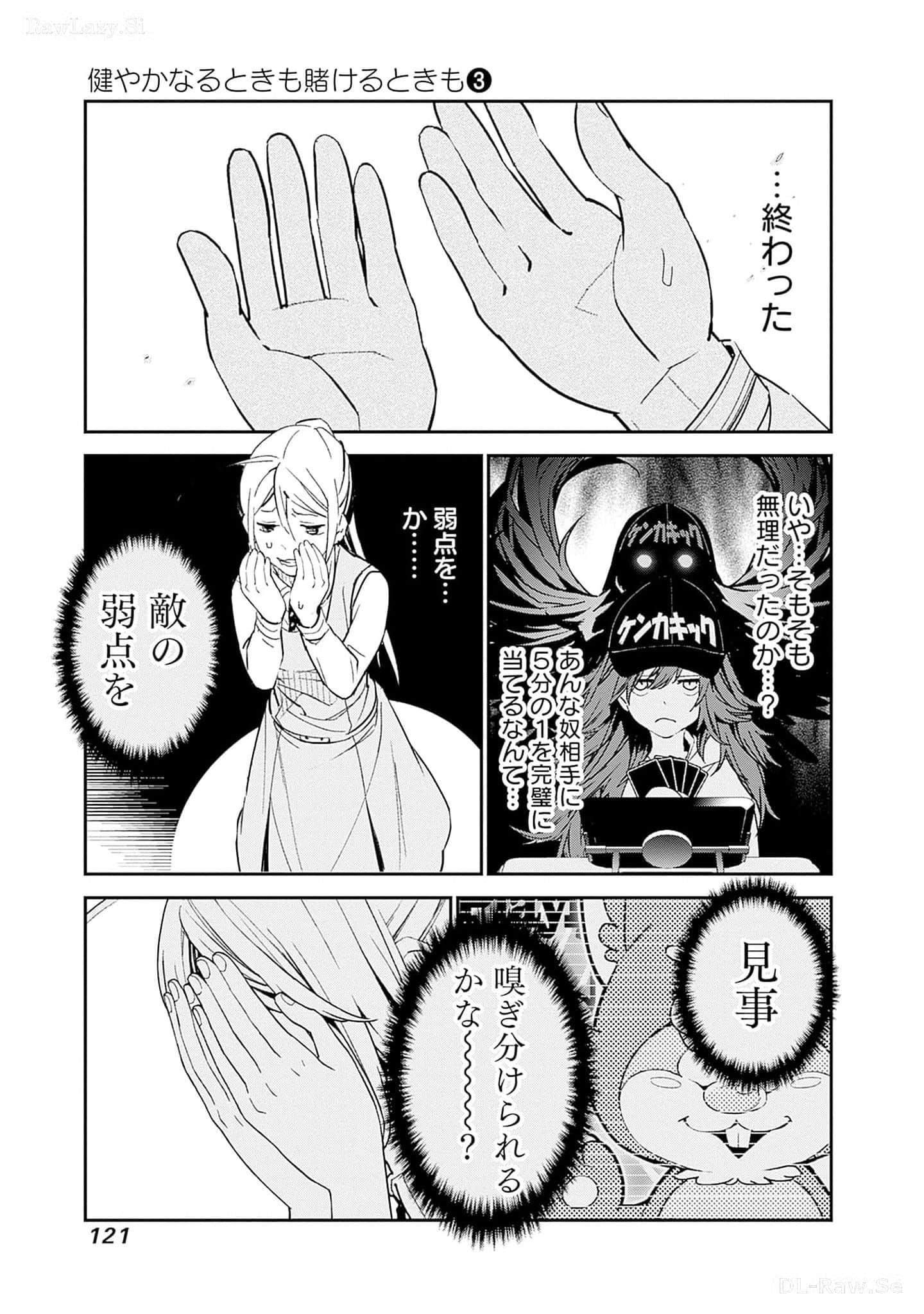 Page 122