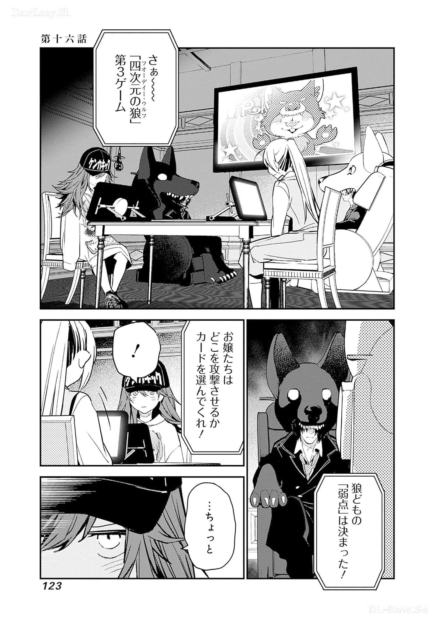 Page 124