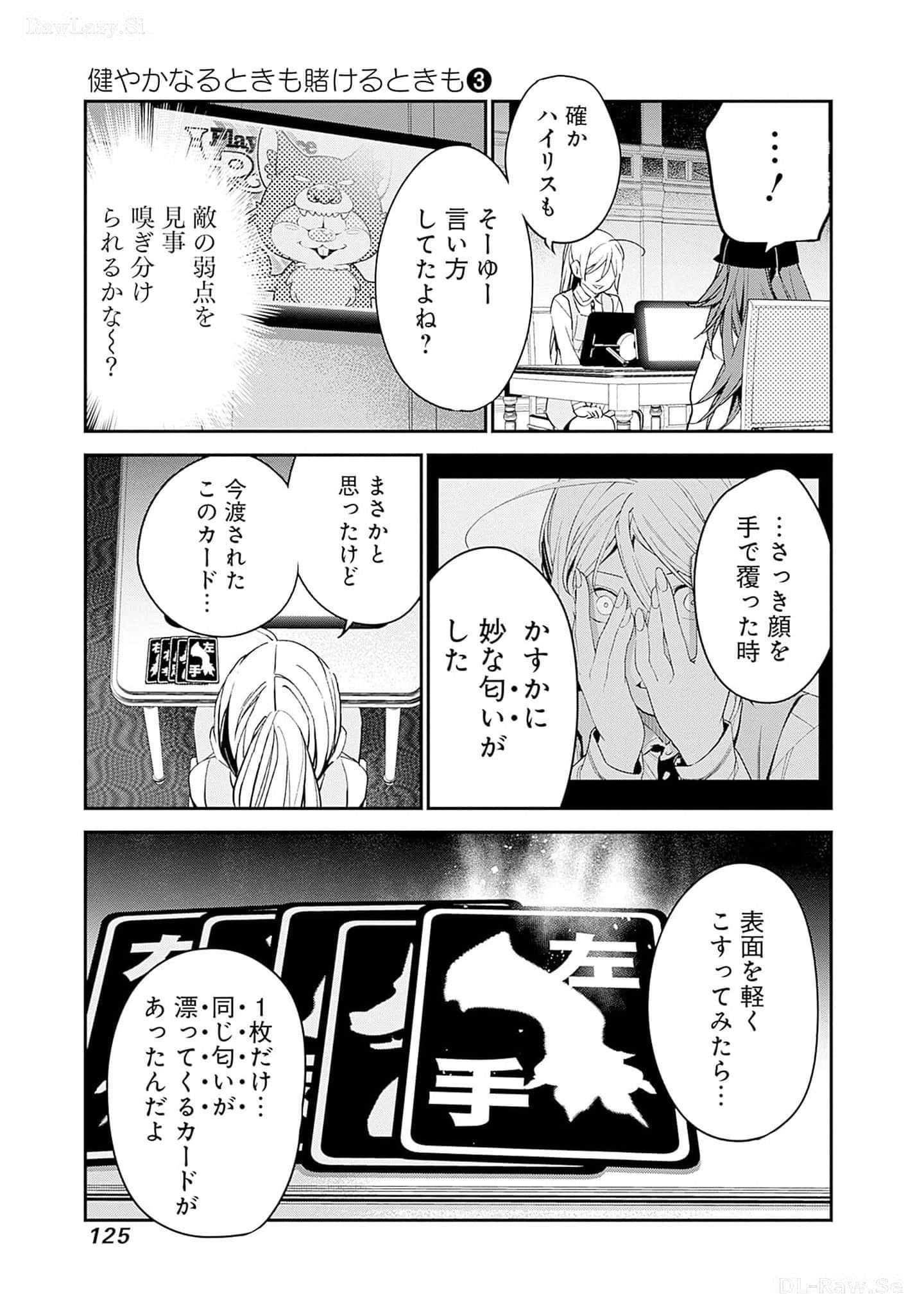 Page 126