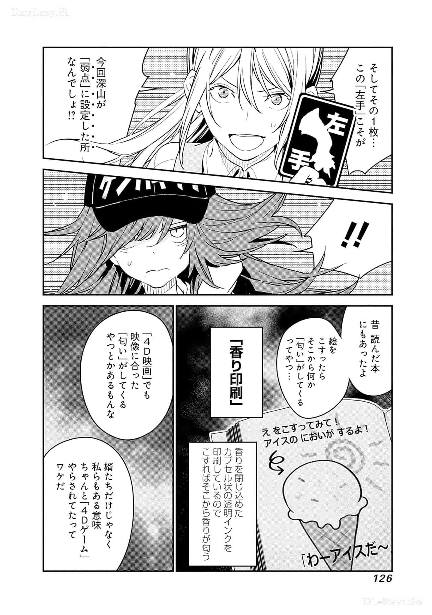 Page 127
