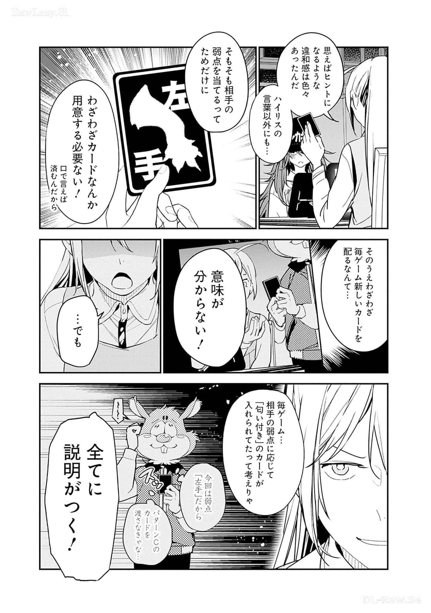 Page 128
