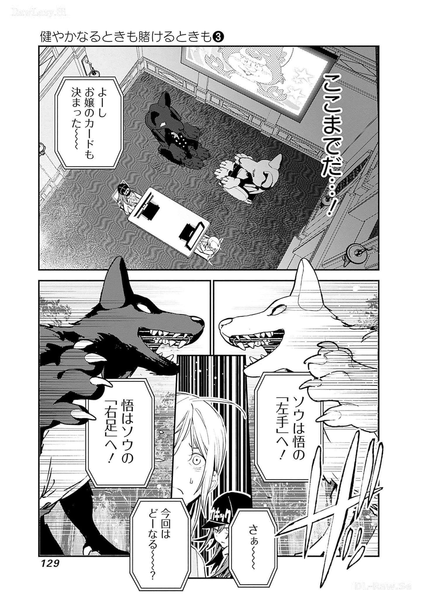 Page 130
