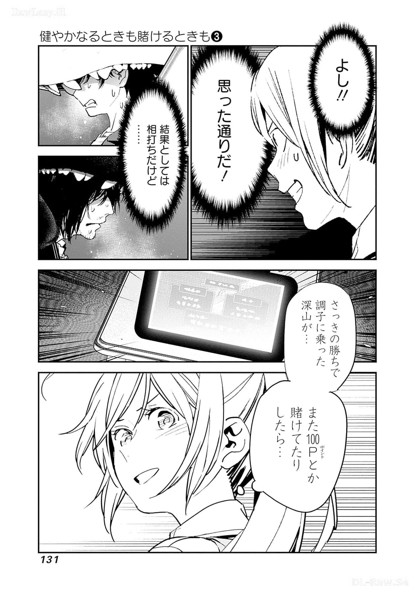 Page 132