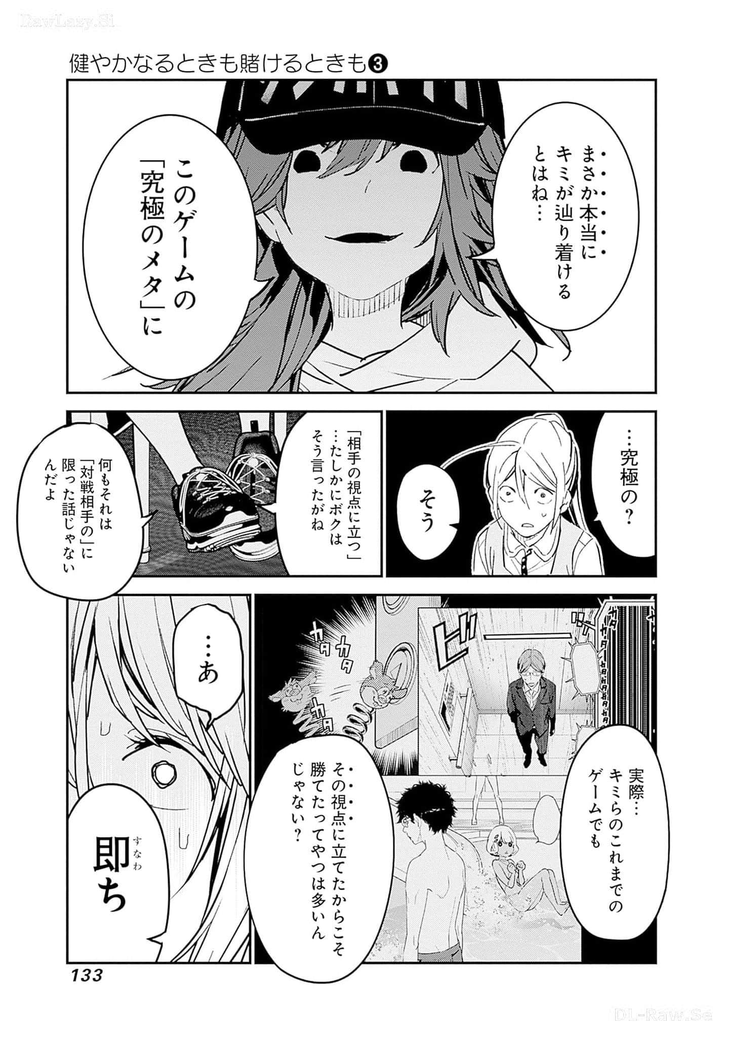 Page 134
