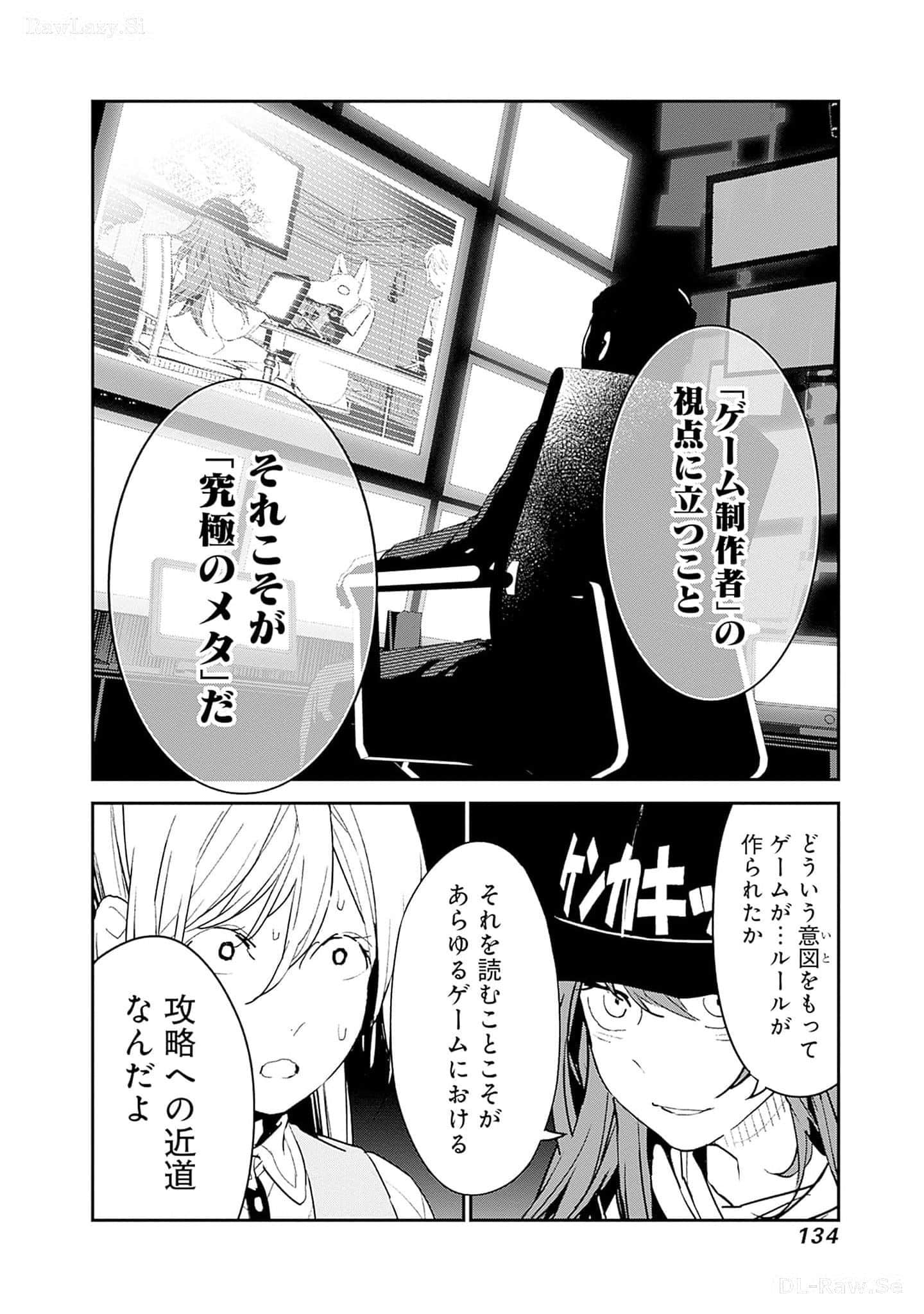 Page 135