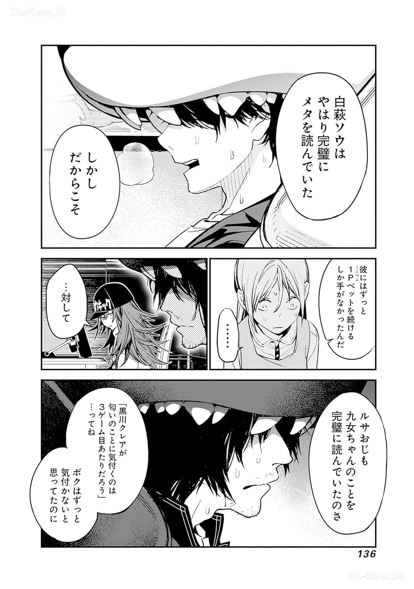 Page 137