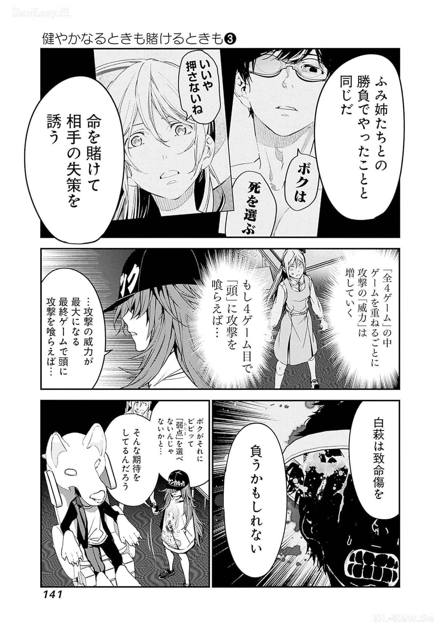 Page 142
