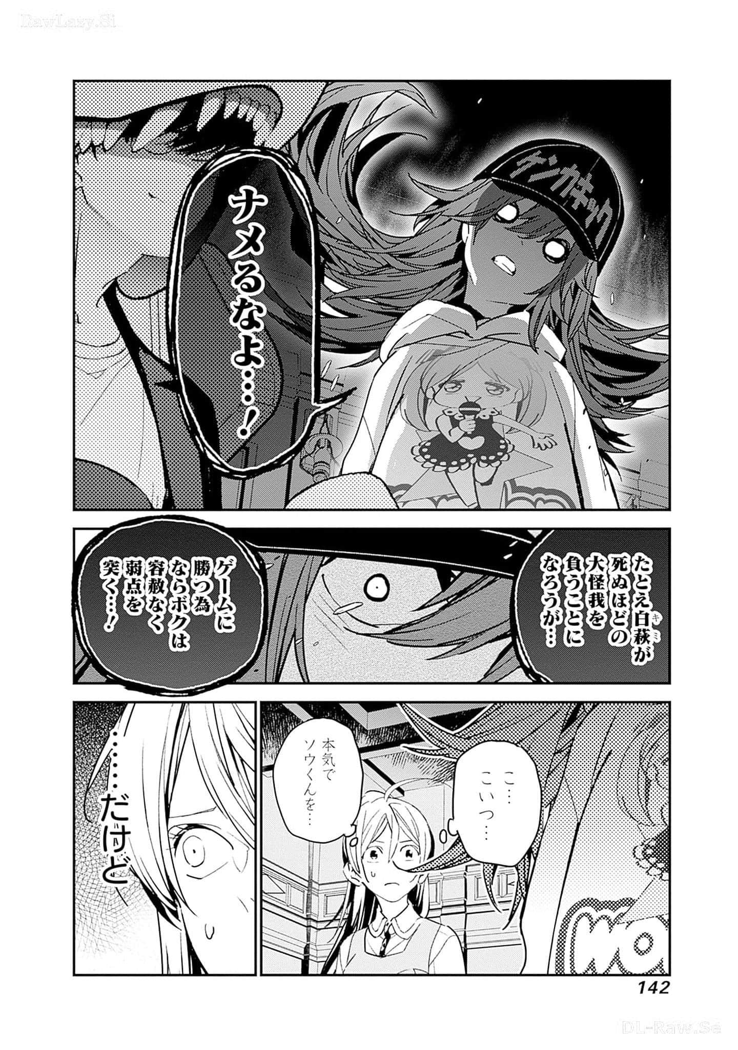 Page 143