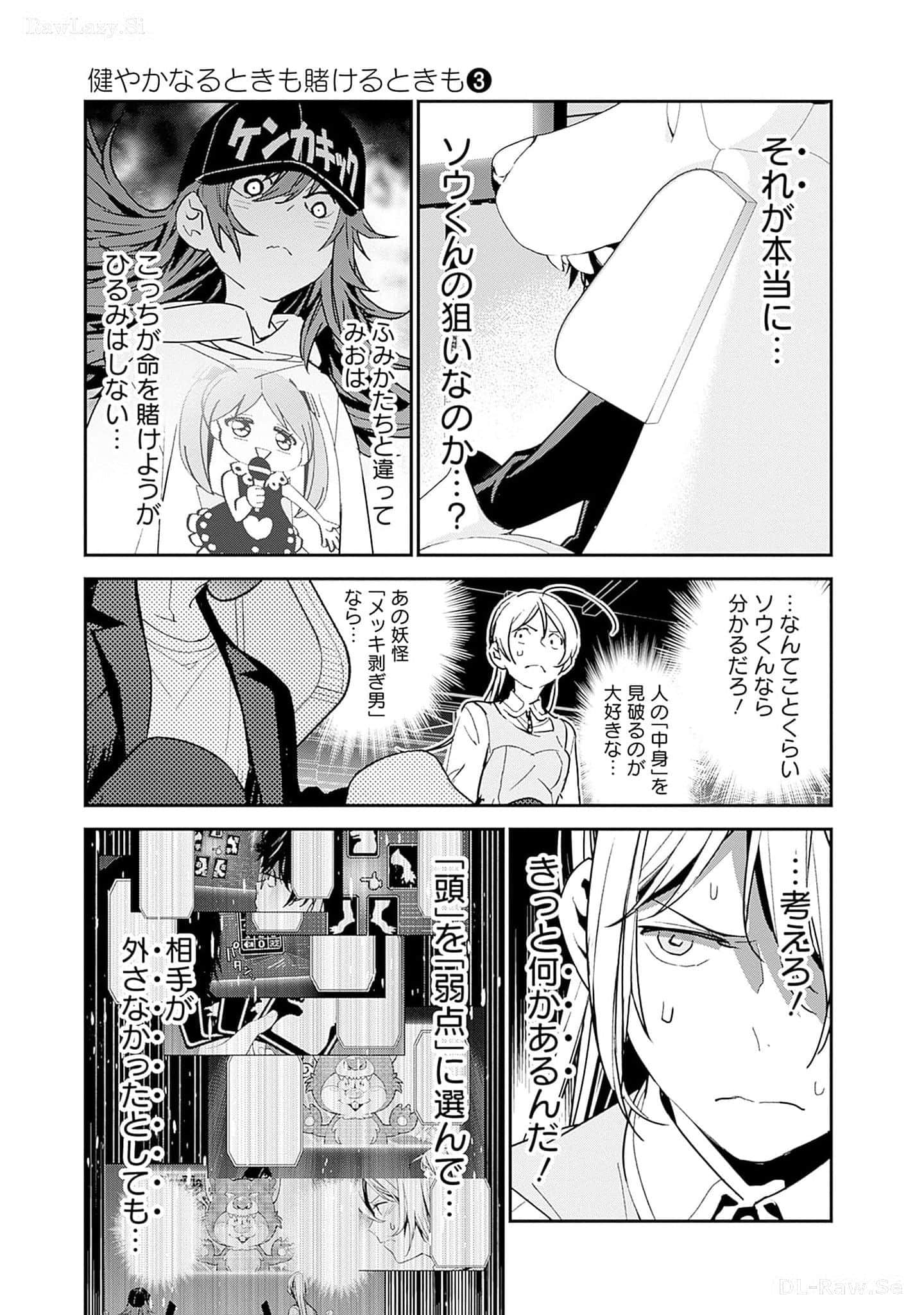 Page 144