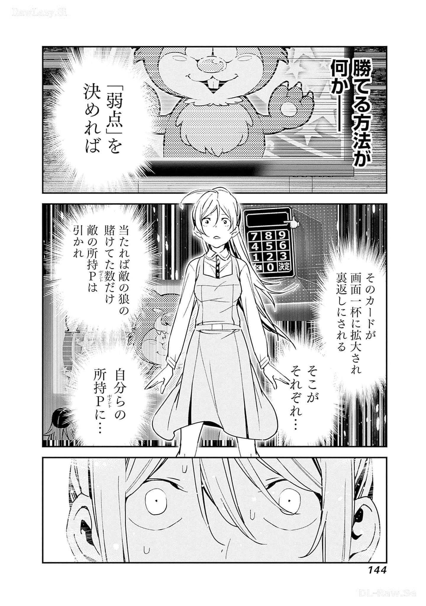Page 145