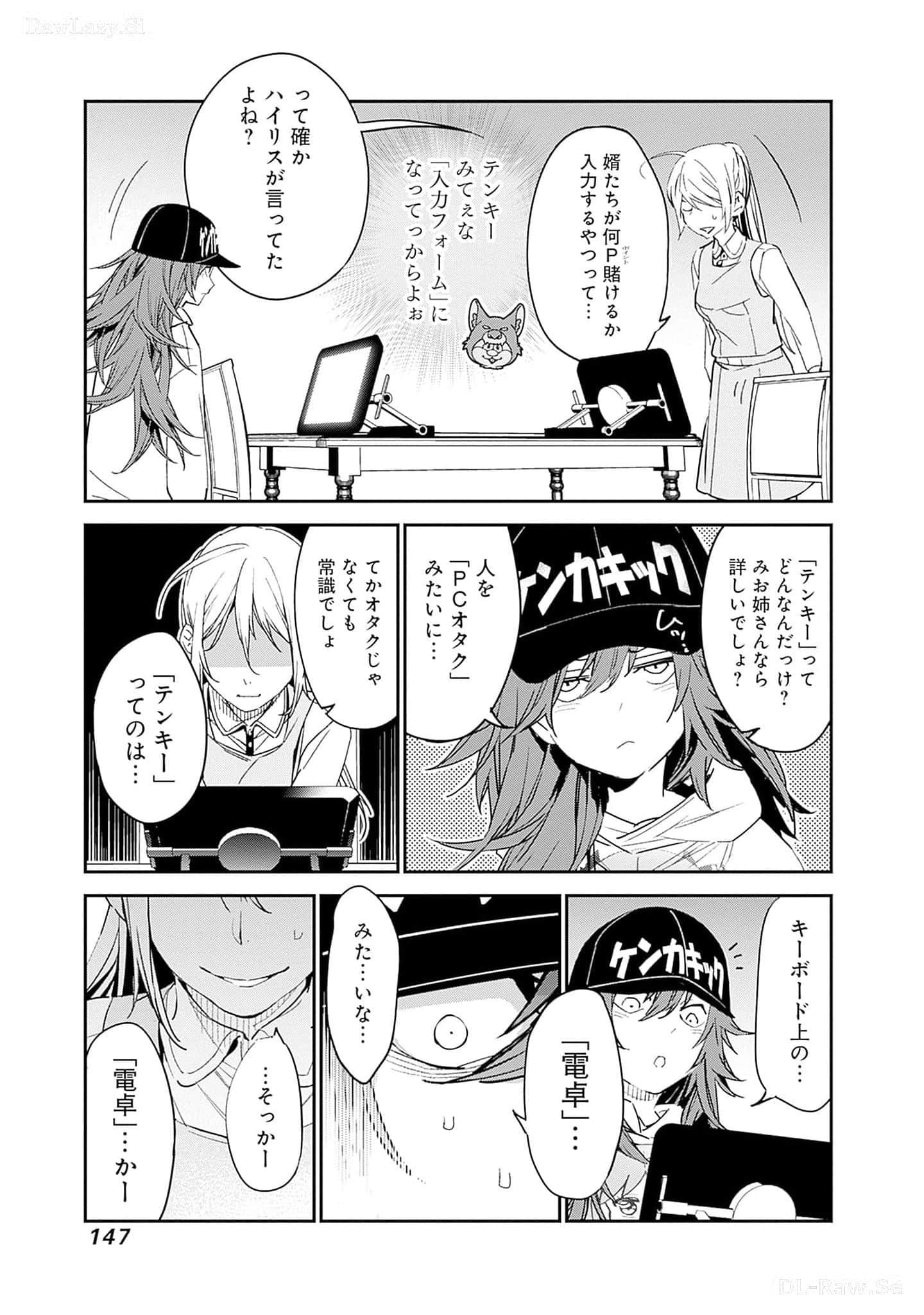 Page 148