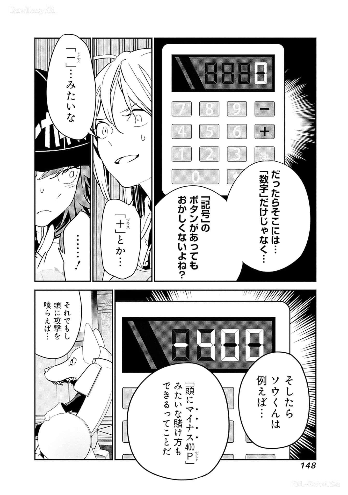 Page 149